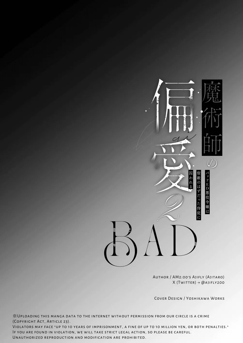 [Ajitaro] Majutsushi no Henai 2 - BADRōte - | A Mage's Affection 2 ~BAD Route~ [English] [kanzou] page 74 original parody - kissing big breasts hentai manga - read online free