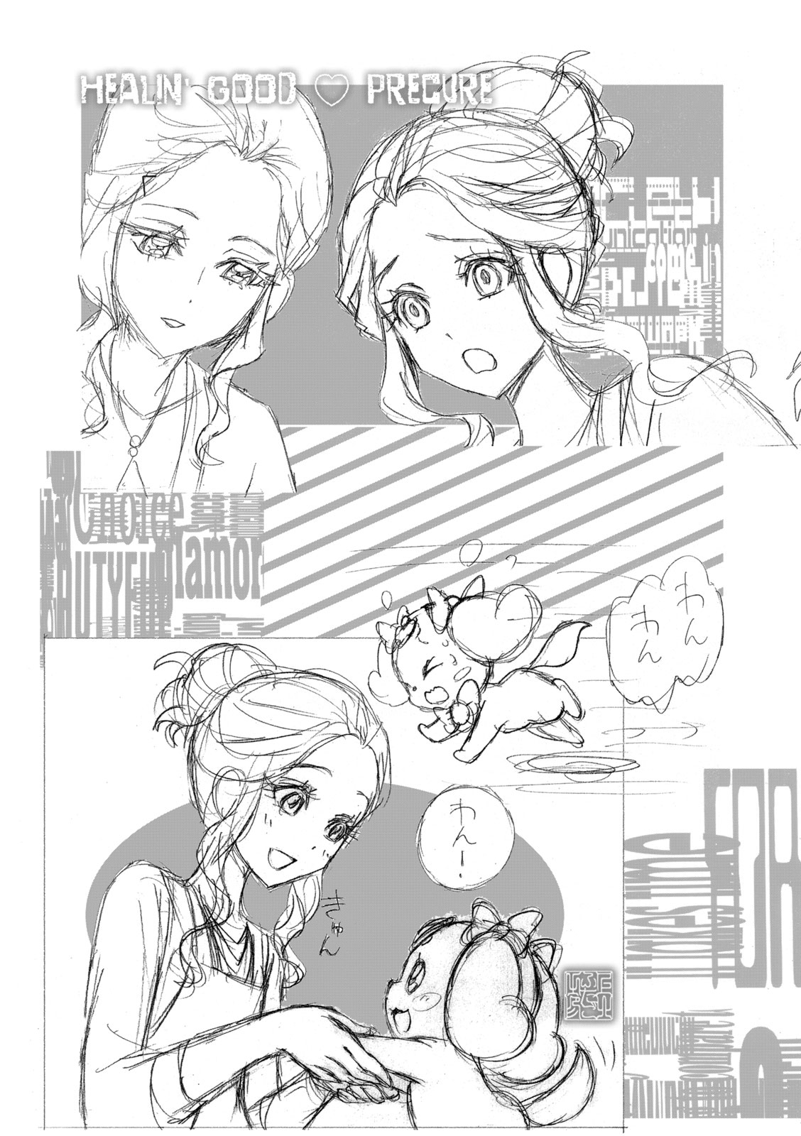 Healin' Good Pretty Cure Pretty Cure Collection - - Page 14