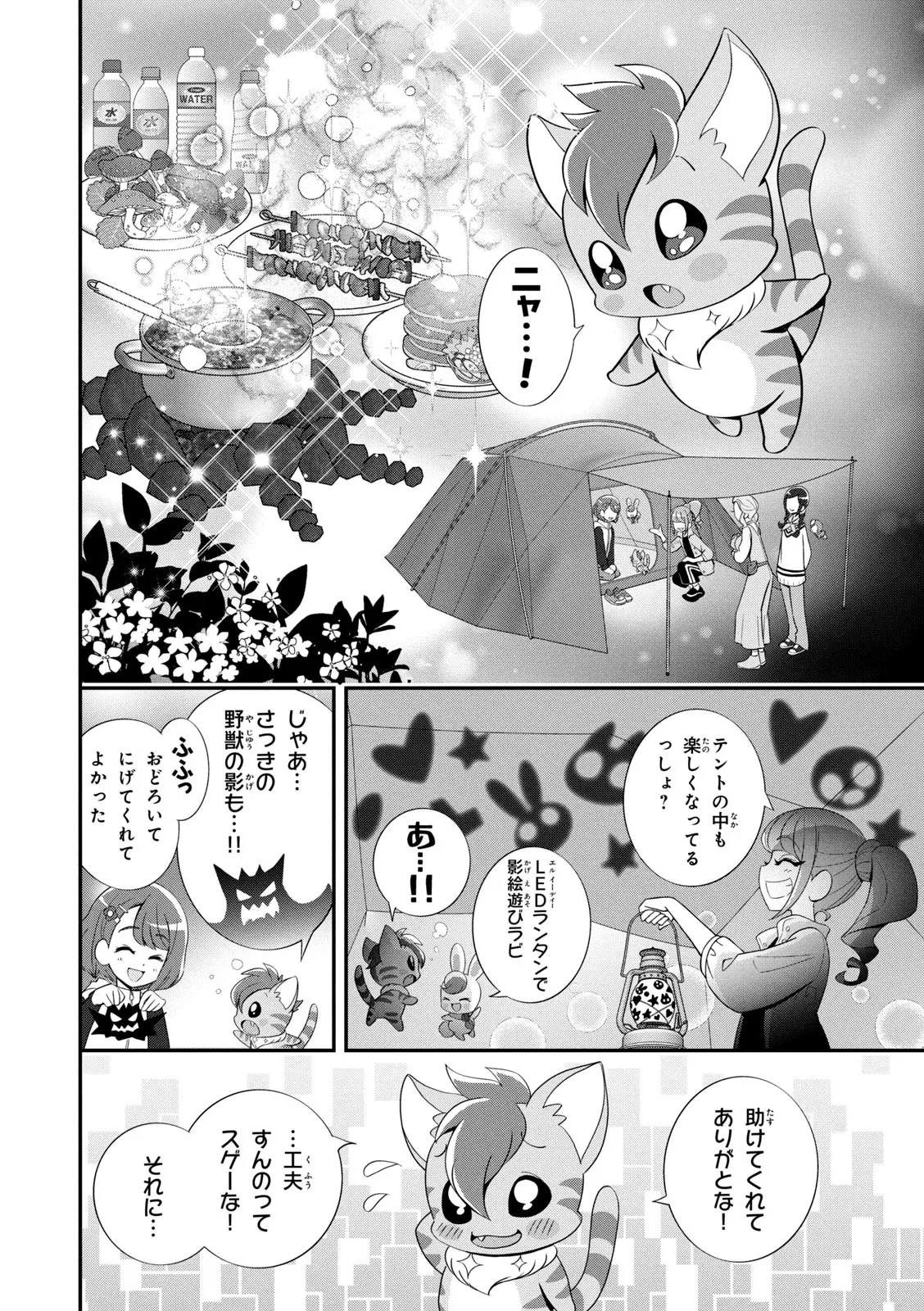 Healin' Good Pretty Cure Pretty Cure Collection - page 35 featuring cure sparkle healin good precure parody - multi-work series very long hair hentai manga - read online free