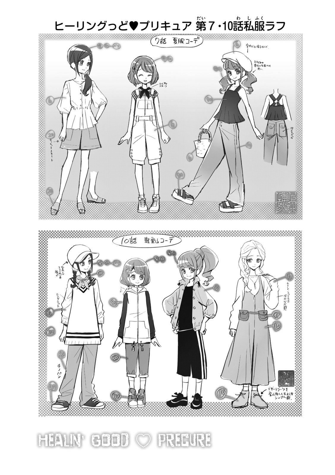 Healin' Good Pretty Cure Pretty Cure Collection - page 39 featuring cure sparkle healin good precure parody - multi-work series very long hair hentai manga - read online free