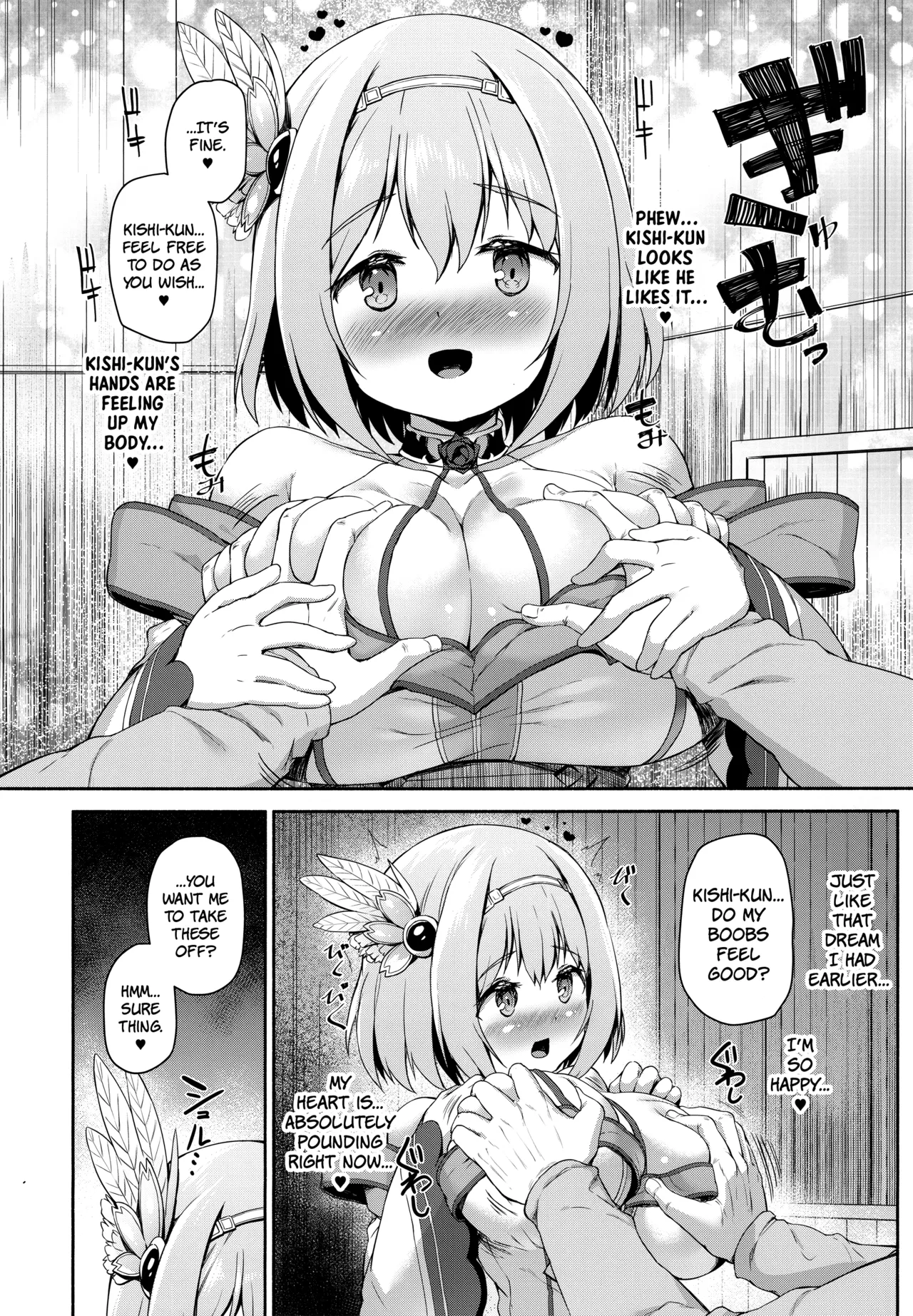 Direct Connect page 9 featuring yui kusano princess connect parody - kissing big breasts hentai manga - read online free