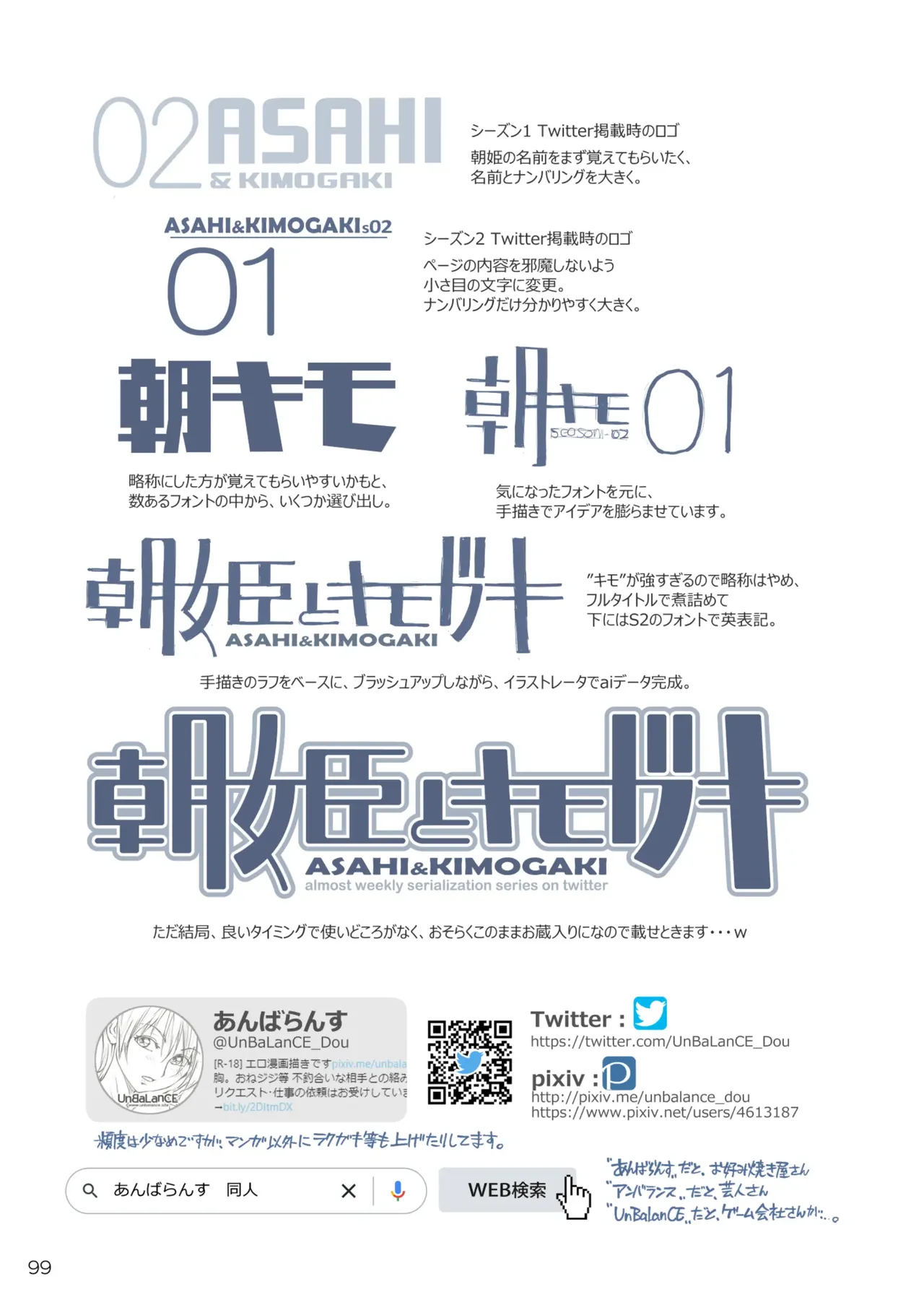 おっぱいおっきいお姉ちゃんと page 100 original parody - big breasts swimsuit hentai manga - read online free