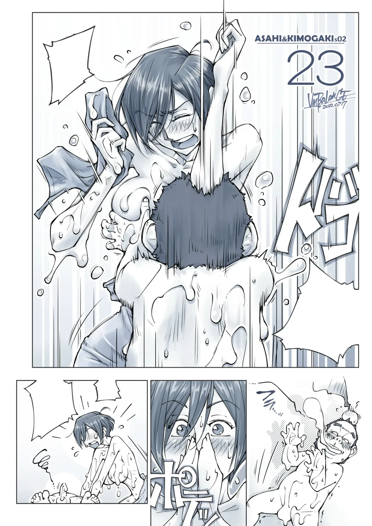 おっぱいおっきいお姉ちゃんと page 57 original parody - big breasts swimsuit hentai manga - read online free