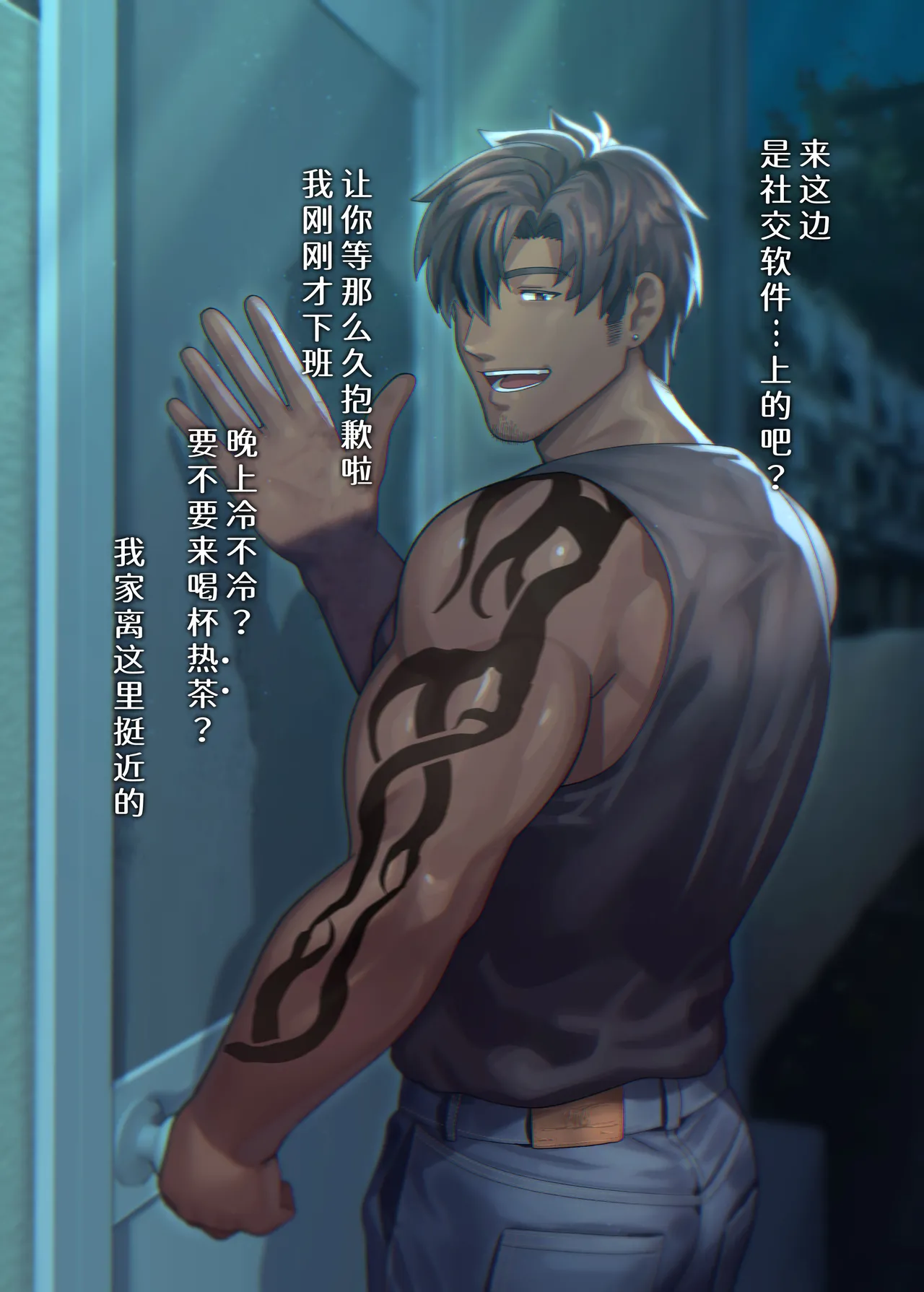 Swipe and play: 2 | 滑动解锁阅后即干: 2 page 13 original parody - full color uncensored hentai manga - read online free