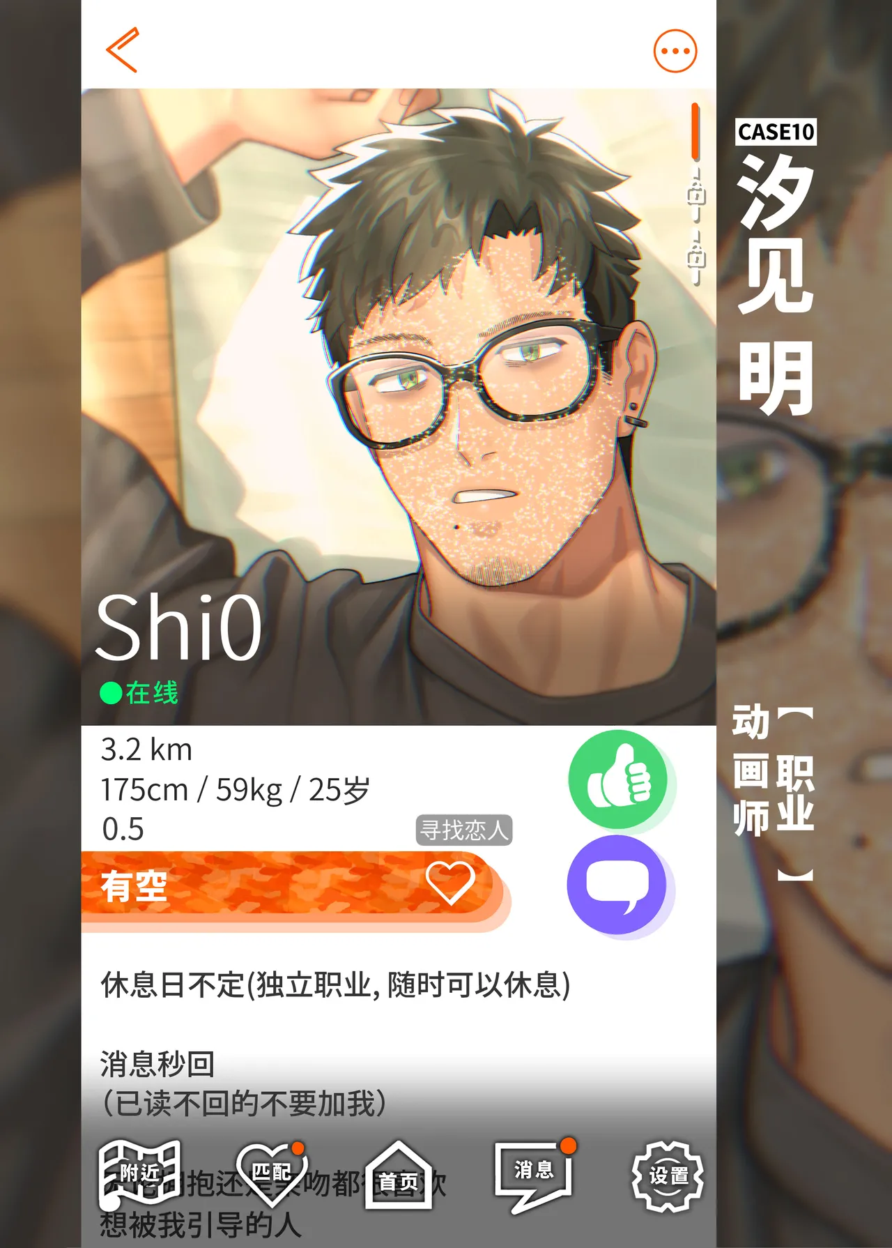 Swipe and play: 2 | 滑动解锁阅后即干: 2 page 20 original parody - uncensored anal hentai manga - read online free