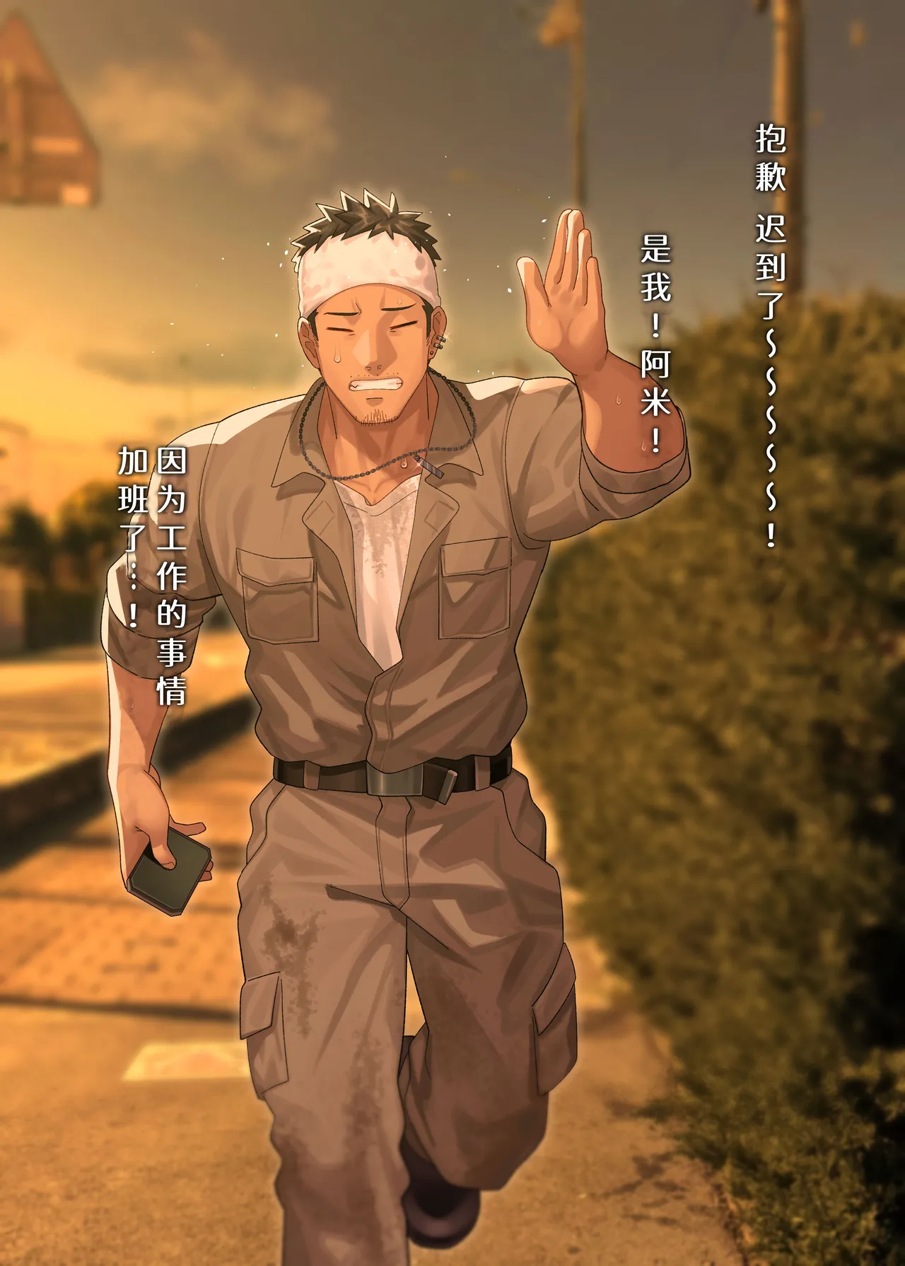 Swipe and play: 2 | 滑动解锁阅后即干: 2 page 9 original parody - full color uncensored hentai manga - read online free