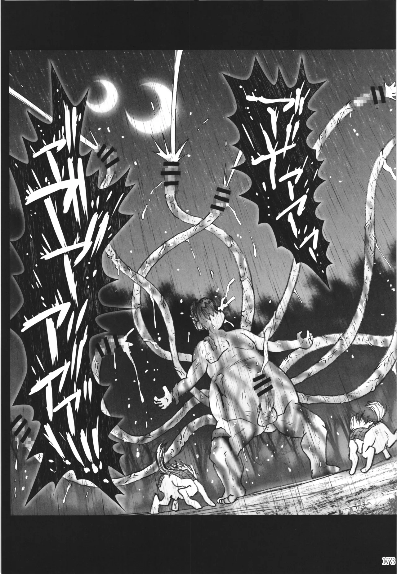 [PNO Group (Hase Yuu)] Akuma Musume Nisshi ~Kizutsuita Akuma Musume o Hirotte Yatta Otoko, Yagate...~ Vol.3 page 172 original parody - yuri multi-work series hentai manga - read online free