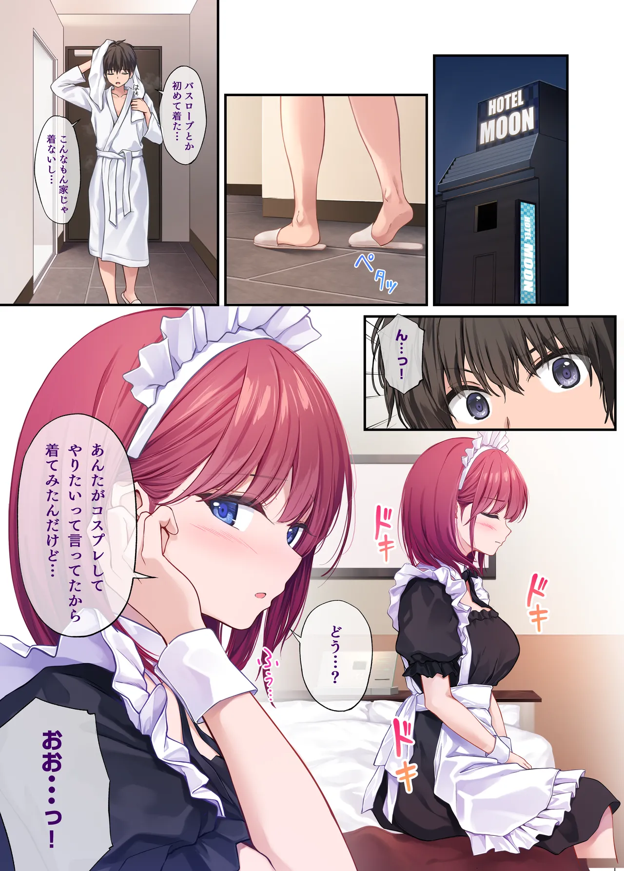 Ore no onna tomodachi wa subarashi page 21 original parody - maid big breasts hentai manga - read online free