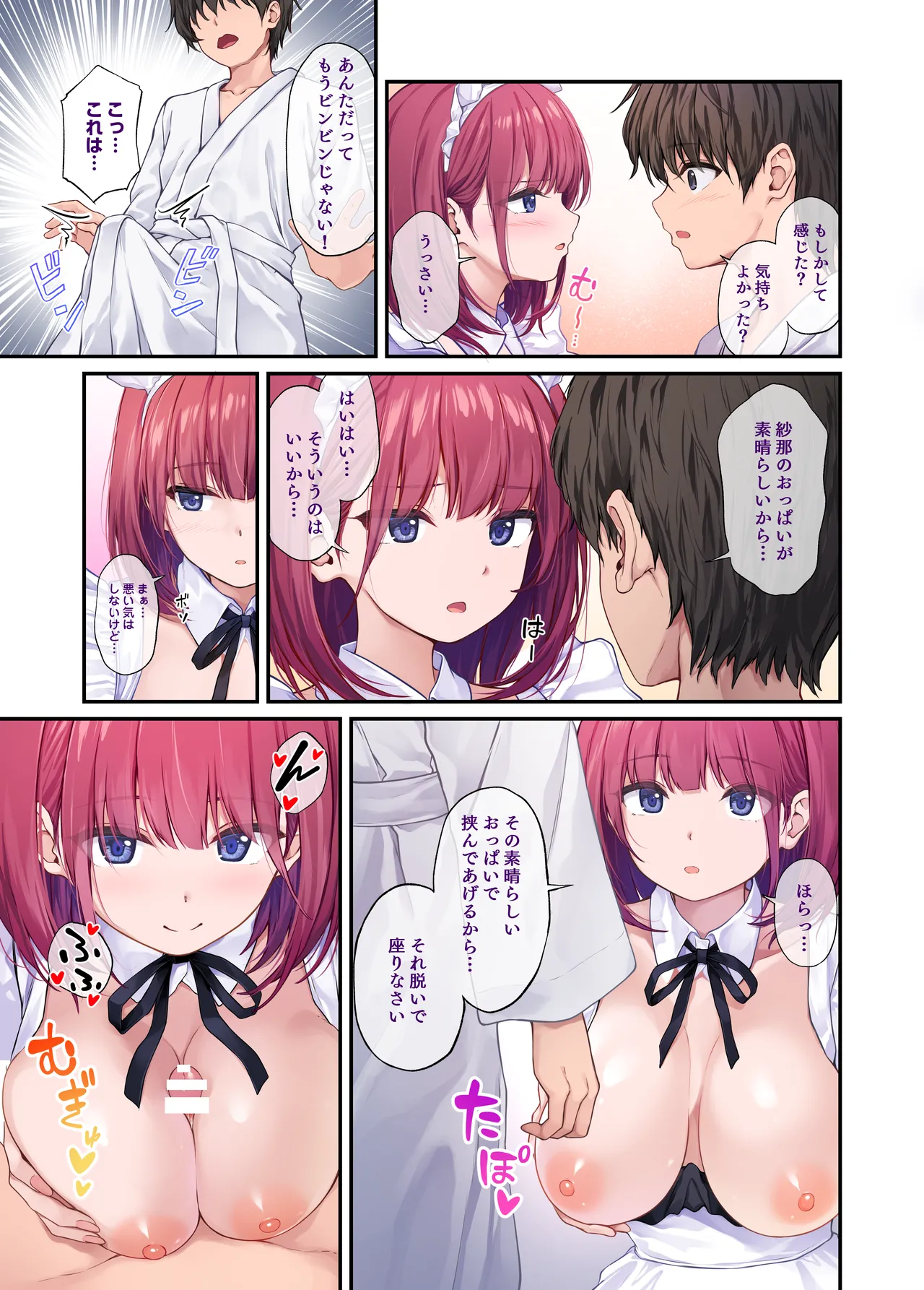 Ore no onna tomodachi wa subarashi page 24 original parody - sole female sole male hentai manga - read online free