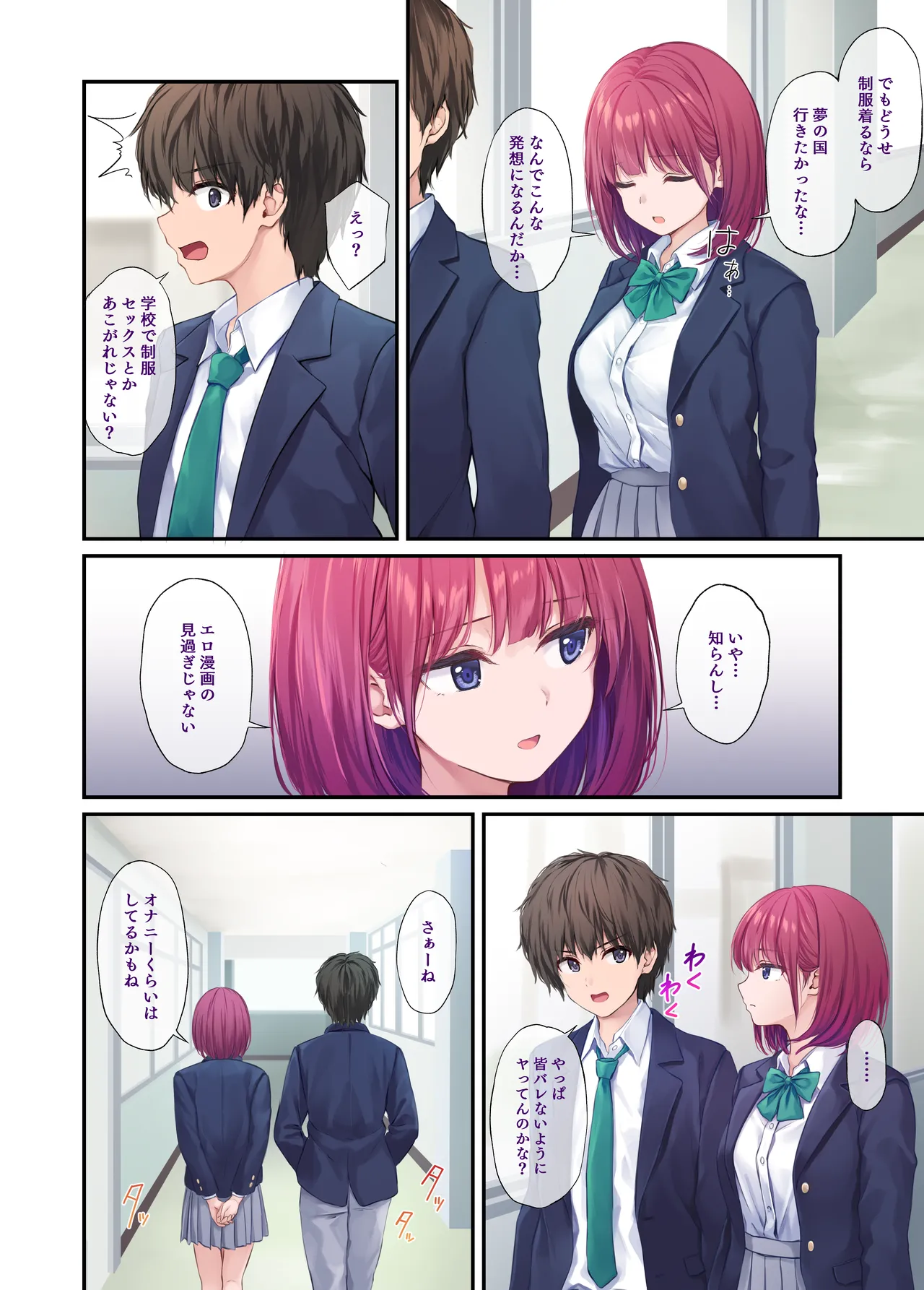 Ore no onna tomodachi wa subarashi page 40 original parody - sole female sole male hentai manga - read online free