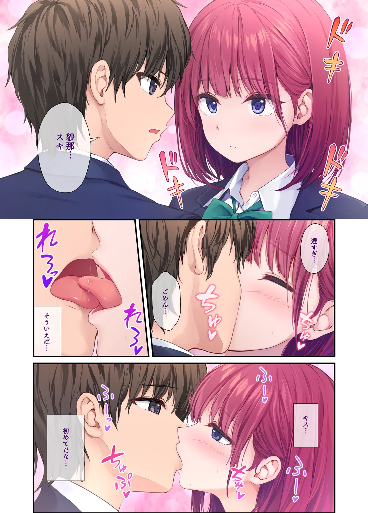 Ore no onna tomodachi wa subarashi page 44 original parody - sole female sole male hentai manga - read online free