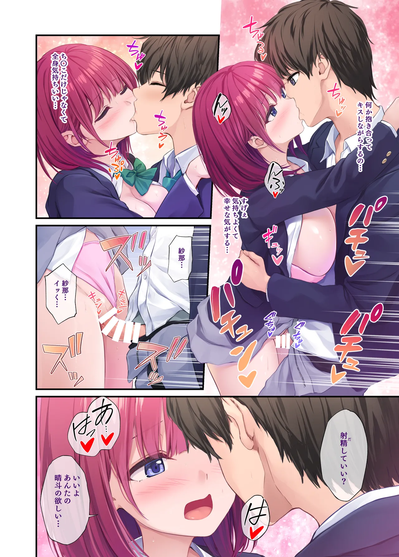 Ore no onna tomodachi wa subarashi page 52 original parody - maid big breasts hentai manga - read online free