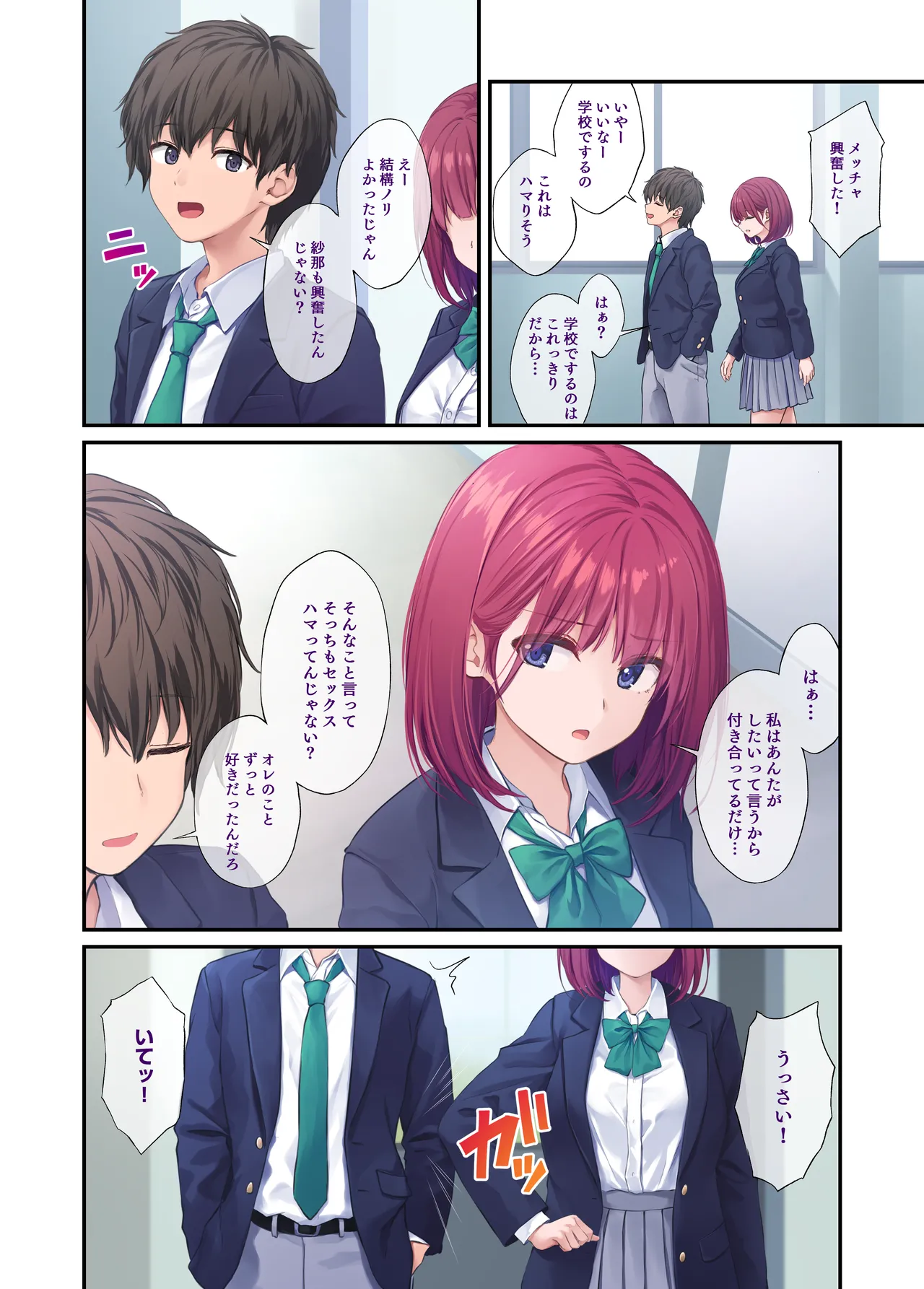 Ore no onna tomodachi wa subarashi page 54 original parody - maid big breasts hentai manga - read online free