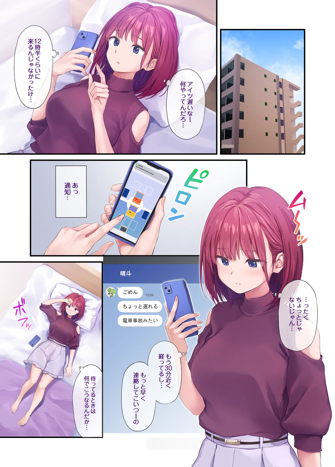 Ore no onna tomodachi wa subarashi page 57 original parody - sole female sole male hentai manga - read online free