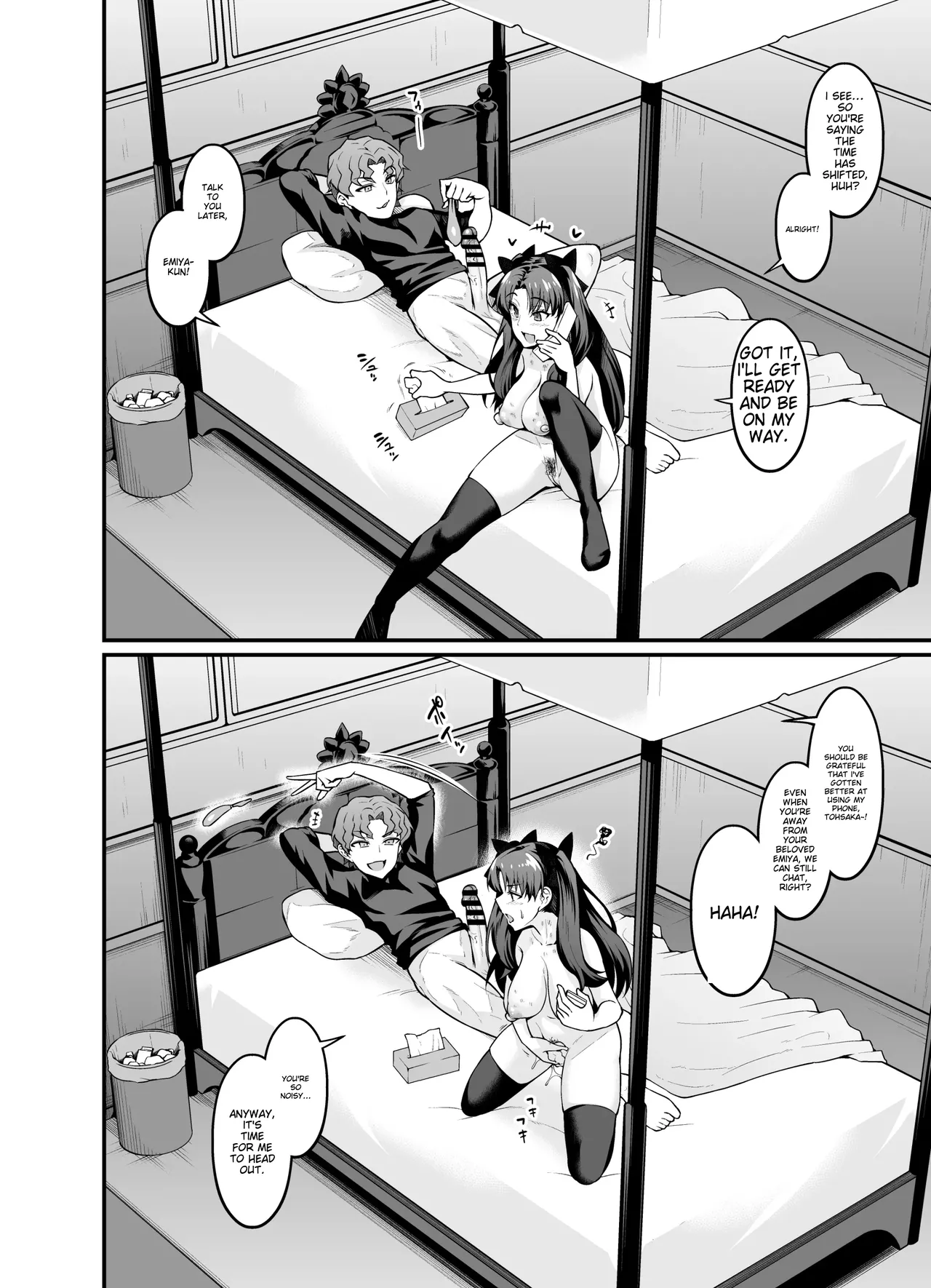 Saoyaku Shinji ga Saber-tachi to Yarimakuru Hon page 12 featuring sakura matou fate stay night parody - sole male nakadashi hentai manga - read online free