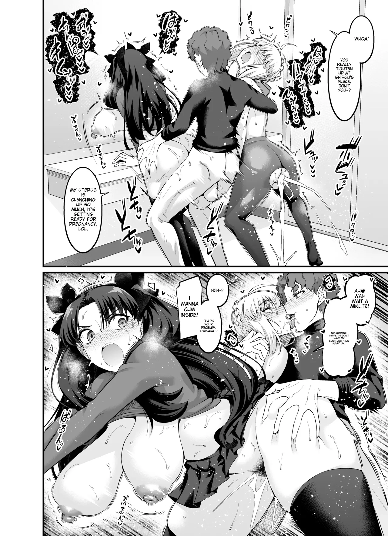 Saoyaku Shinji ga Saber-tachi to Yarimakuru Hon page 58 featuring sakura matou fate stay night parody - sole male nakadashi hentai manga - read online free