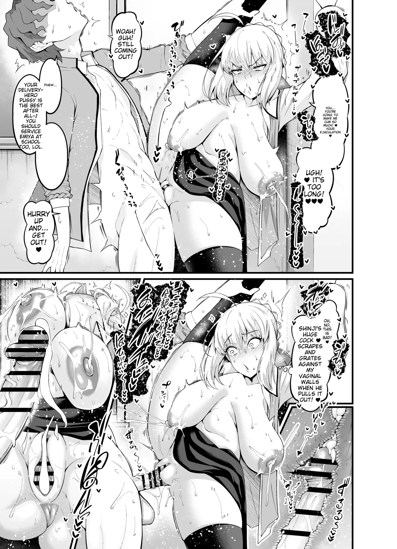Saoyaku Shinji ga Saber-tachi to Yarimakuru Hon page 75 featuring shinji matou fate stay night parody - inseki sweating hentai manga - read online free