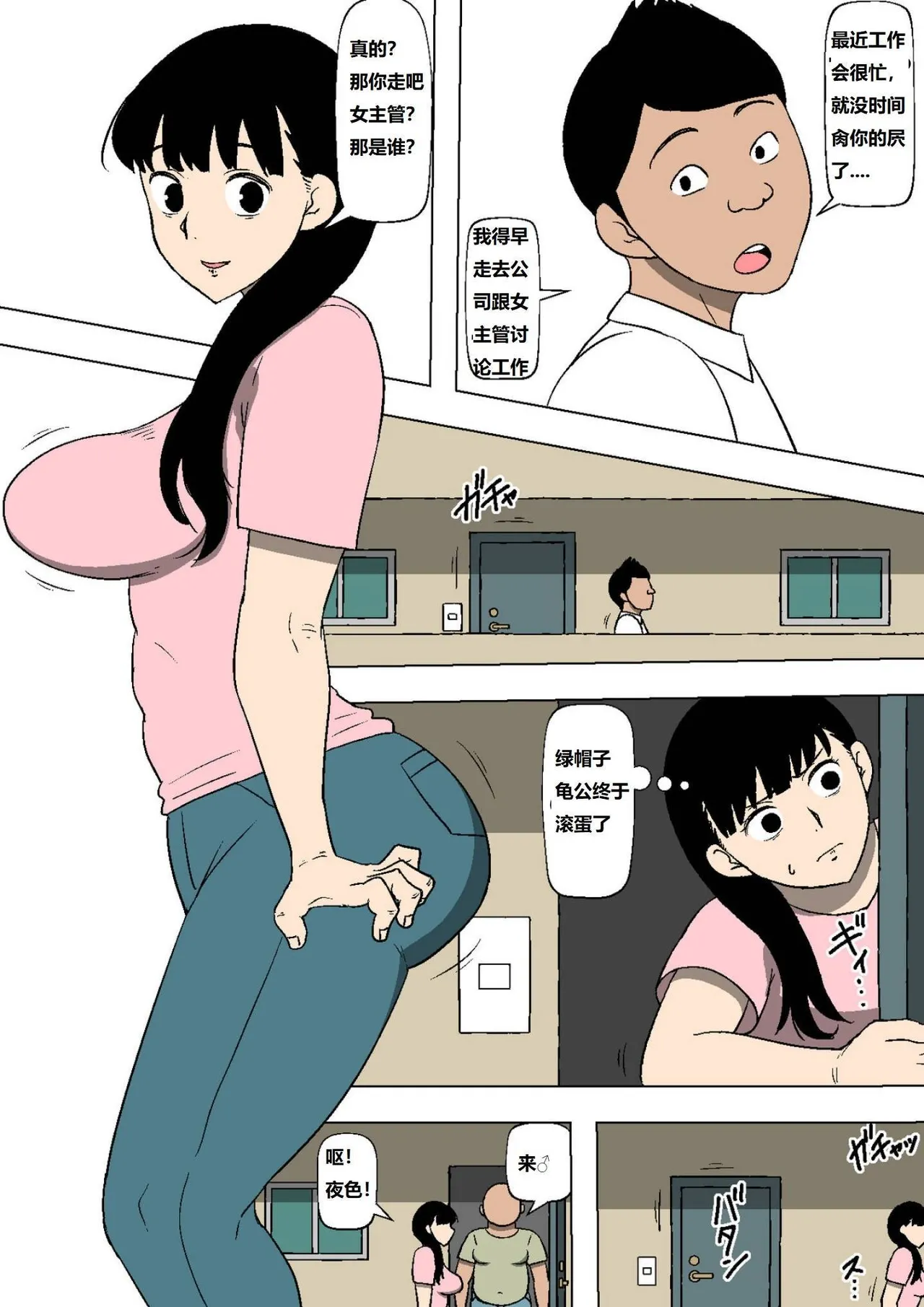 Preview page 3