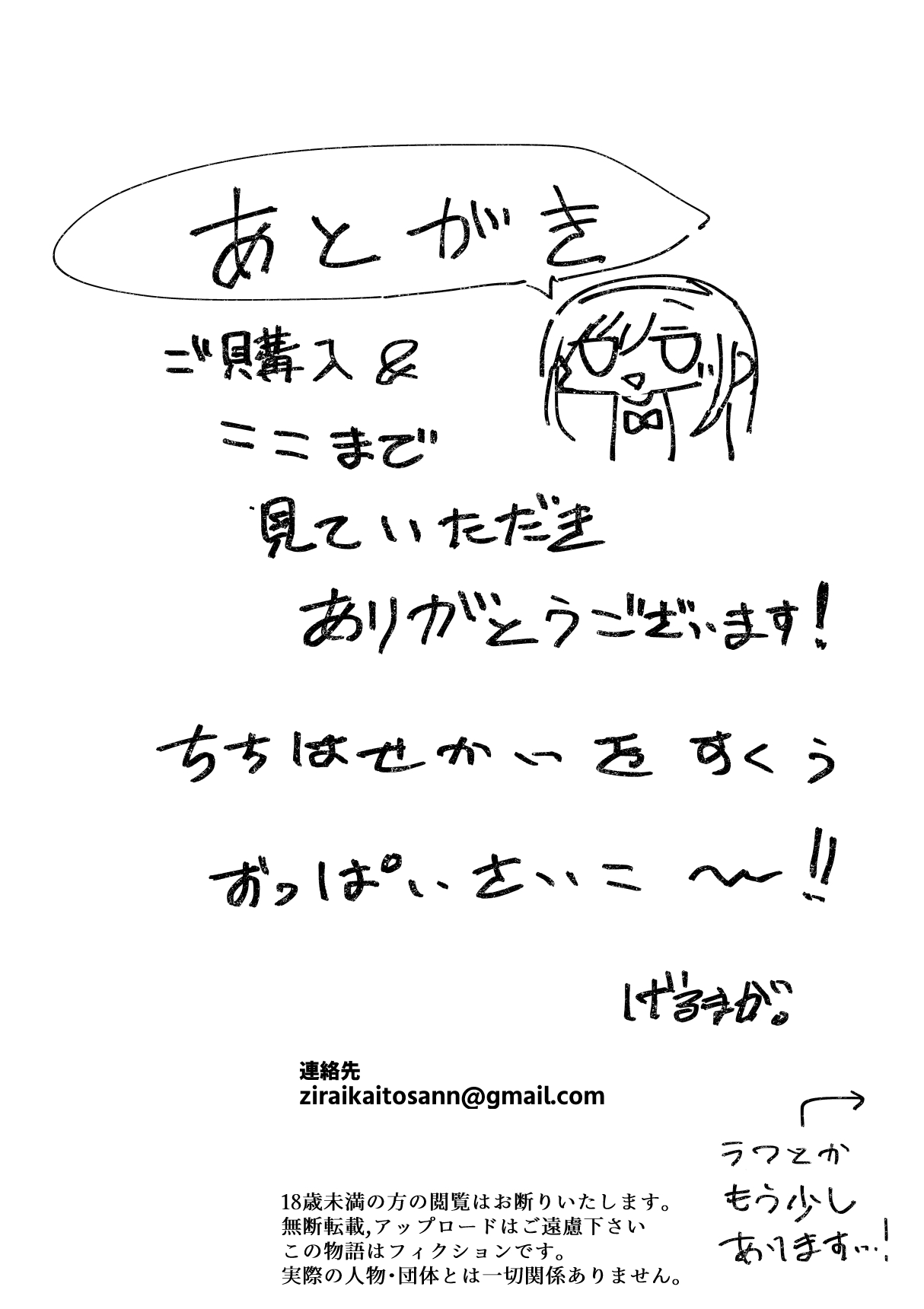 Meushi Gakuen Seishori Touban page 39 original parody - big breasts mmf threesome hentai manga - read online free