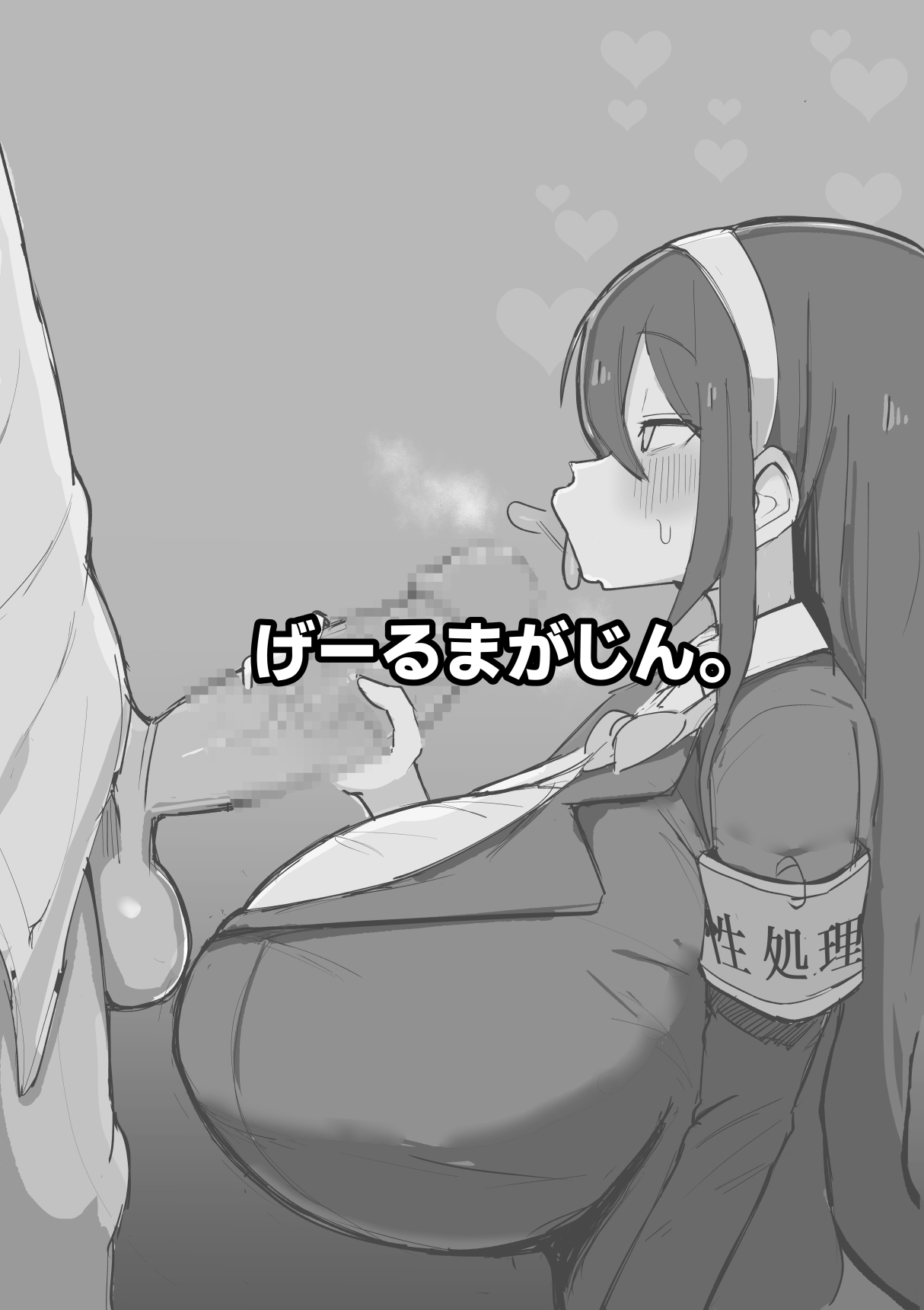 Meushi Gakuen Seishori Touban page 46 original parody - big breasts mmf threesome hentai manga - read online free