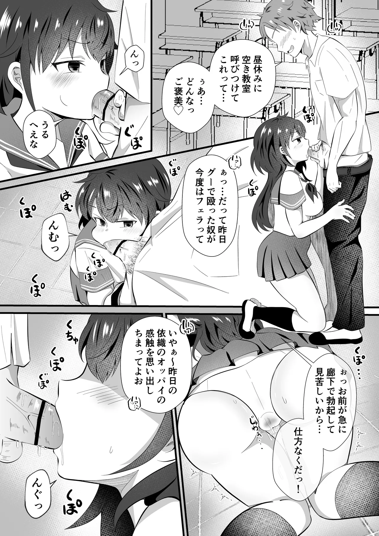 TS Shita Yuujin ni Nori de Saimin Kaketemita page 17 original parody - squirting kissing hentai manga - read online free