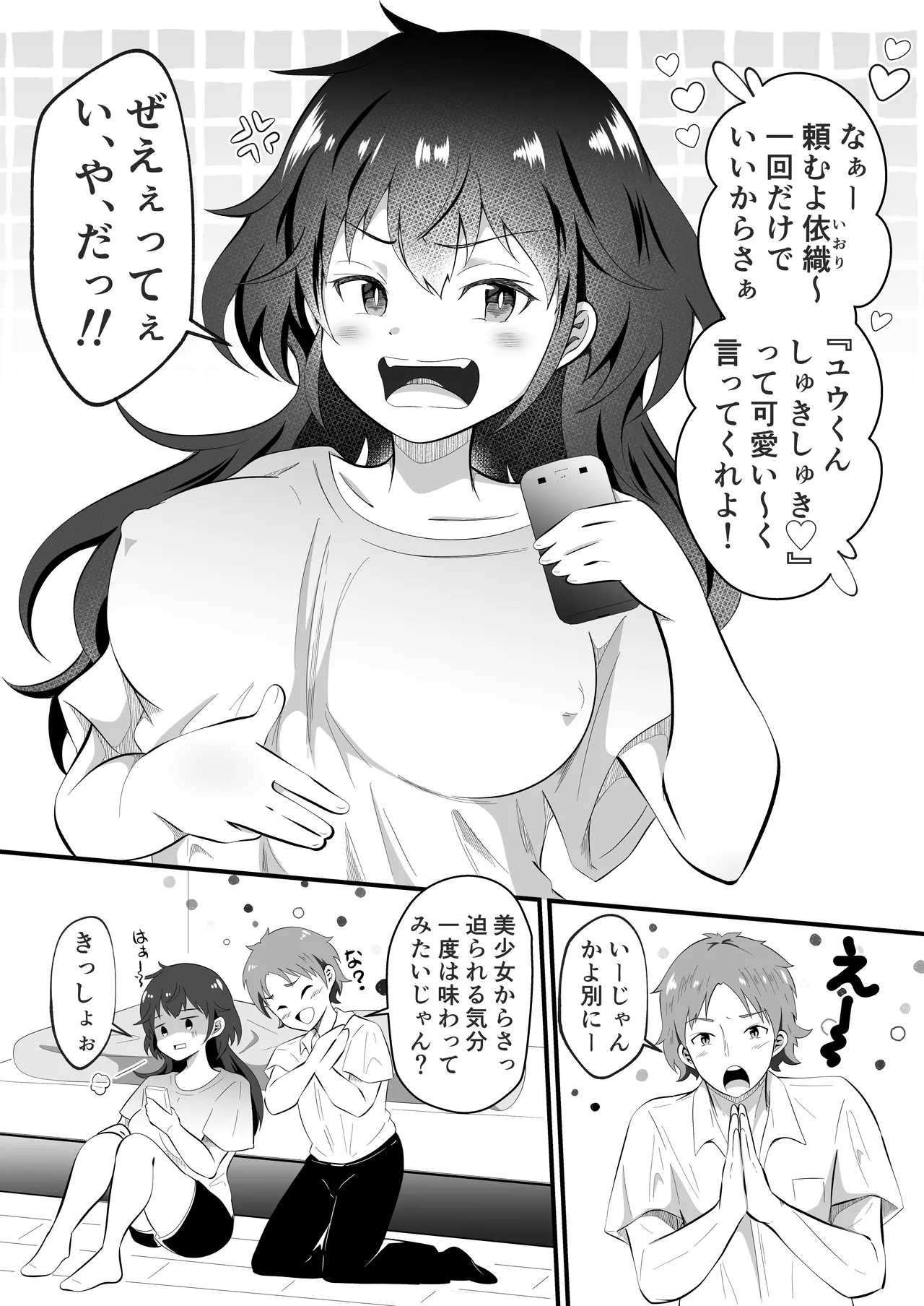 Preview page 3