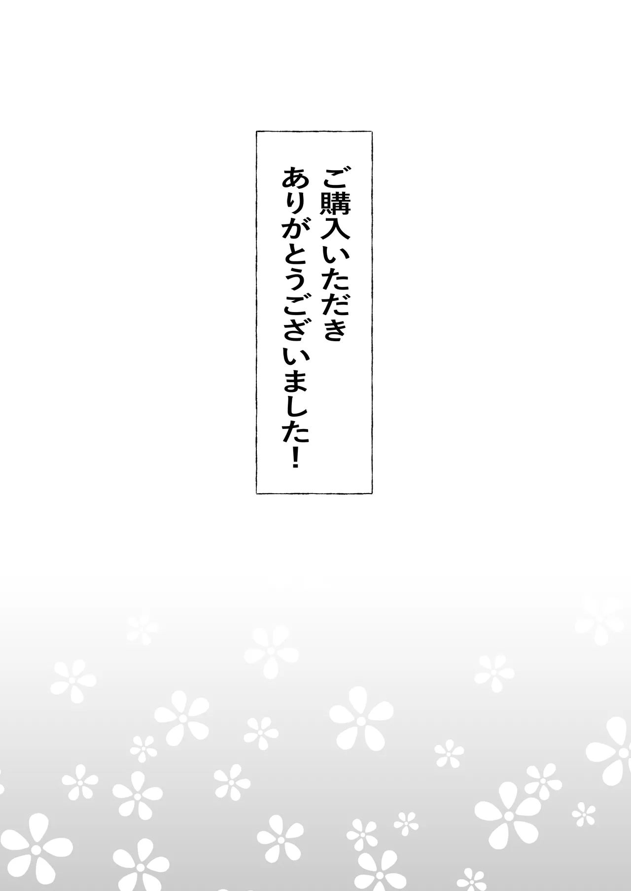 TS Shita Yuujin ni Nori de Saimin Kaketemita page 41 original parody - squirting kissing hentai manga - read online free