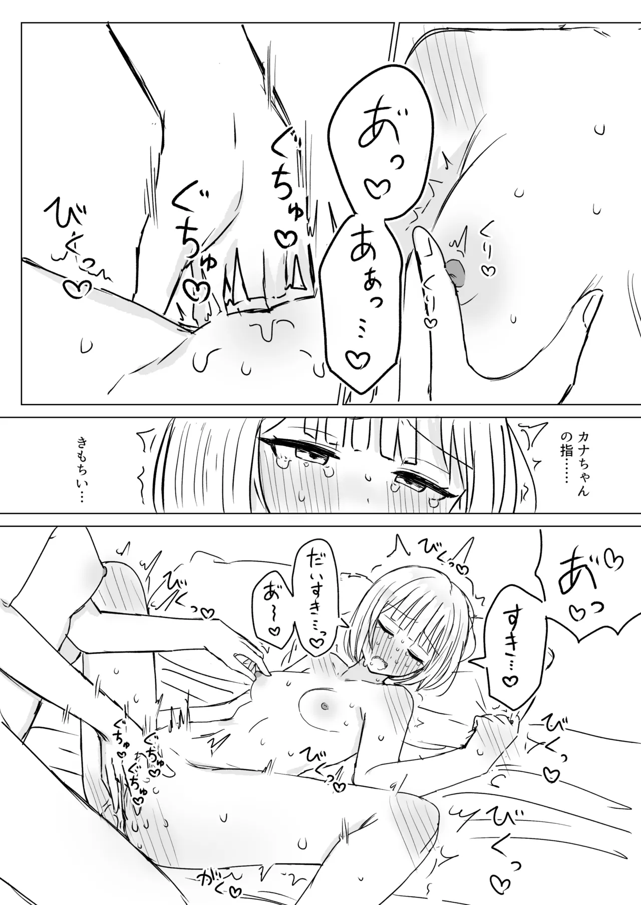 Anata to Watashi no Amai Hitotoki 2 page 28 original parody - yuri females only hentai manga - read online free