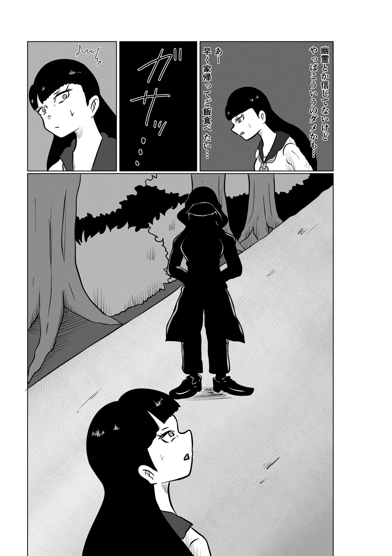 [Kara] Sumire ~Kusuguri Ryouki Jiken~ Daiichi-Wa page 17 original parody - females only schoolgirl uniform hentai manga - read online free