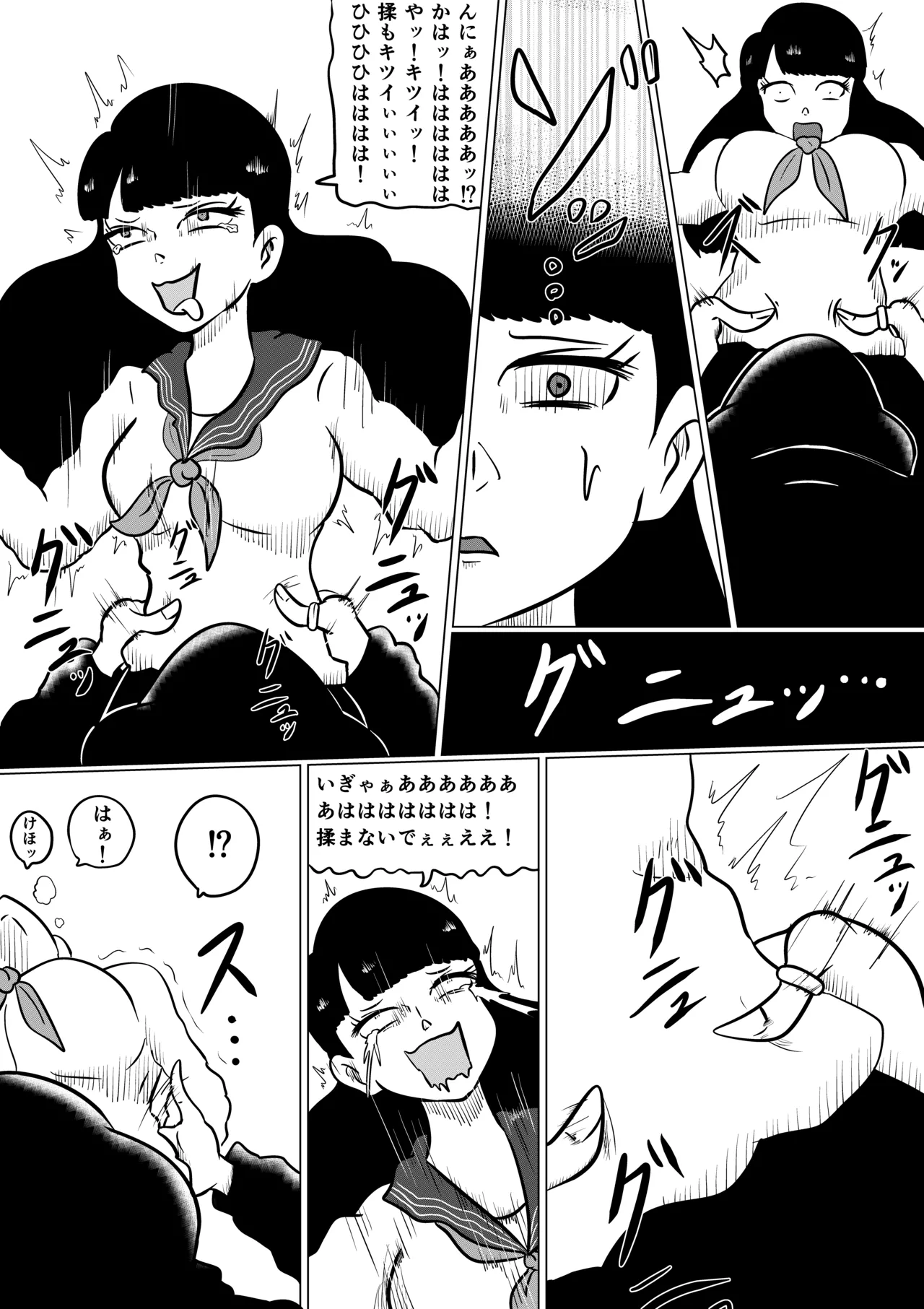 [Kara] Sumire ~Kusuguri Ryouki Jiken~ Daiichi-Wa page 23 original parody - females only schoolgirl uniform hentai manga - read online free