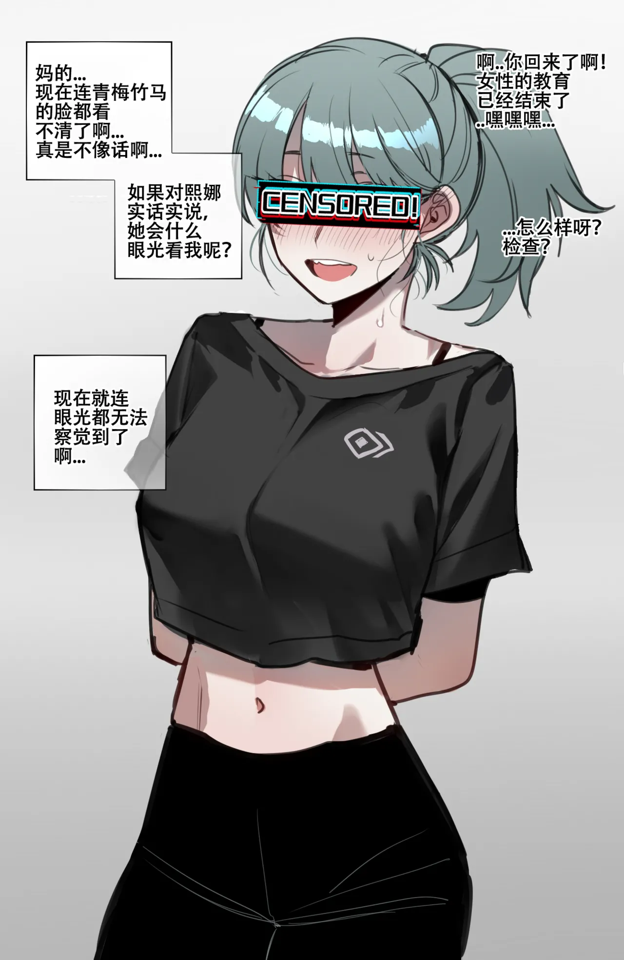 Beta Chips page 13 original parody - compilation netorare hentai manga - read online free