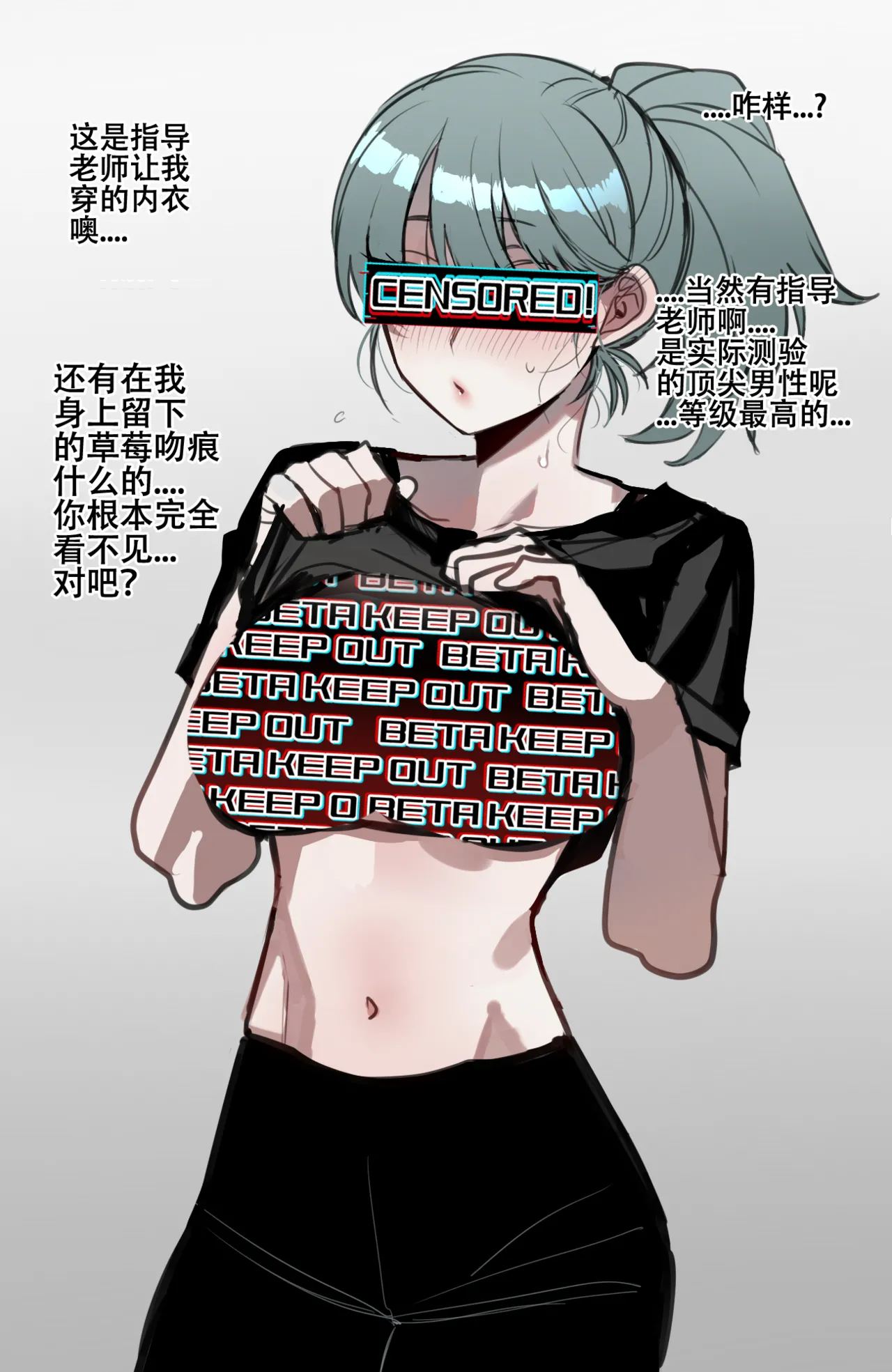 Beta Chips page 15 original parody - netorare compilation hentai manga - read online free