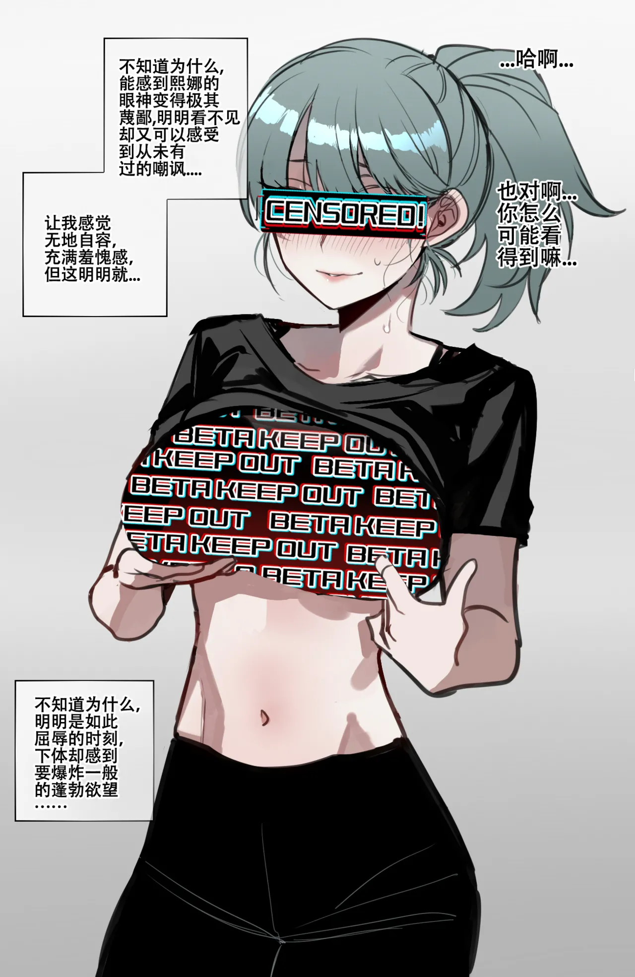 Beta Chips page 16 original parody - netorare compilation hentai manga - read online free