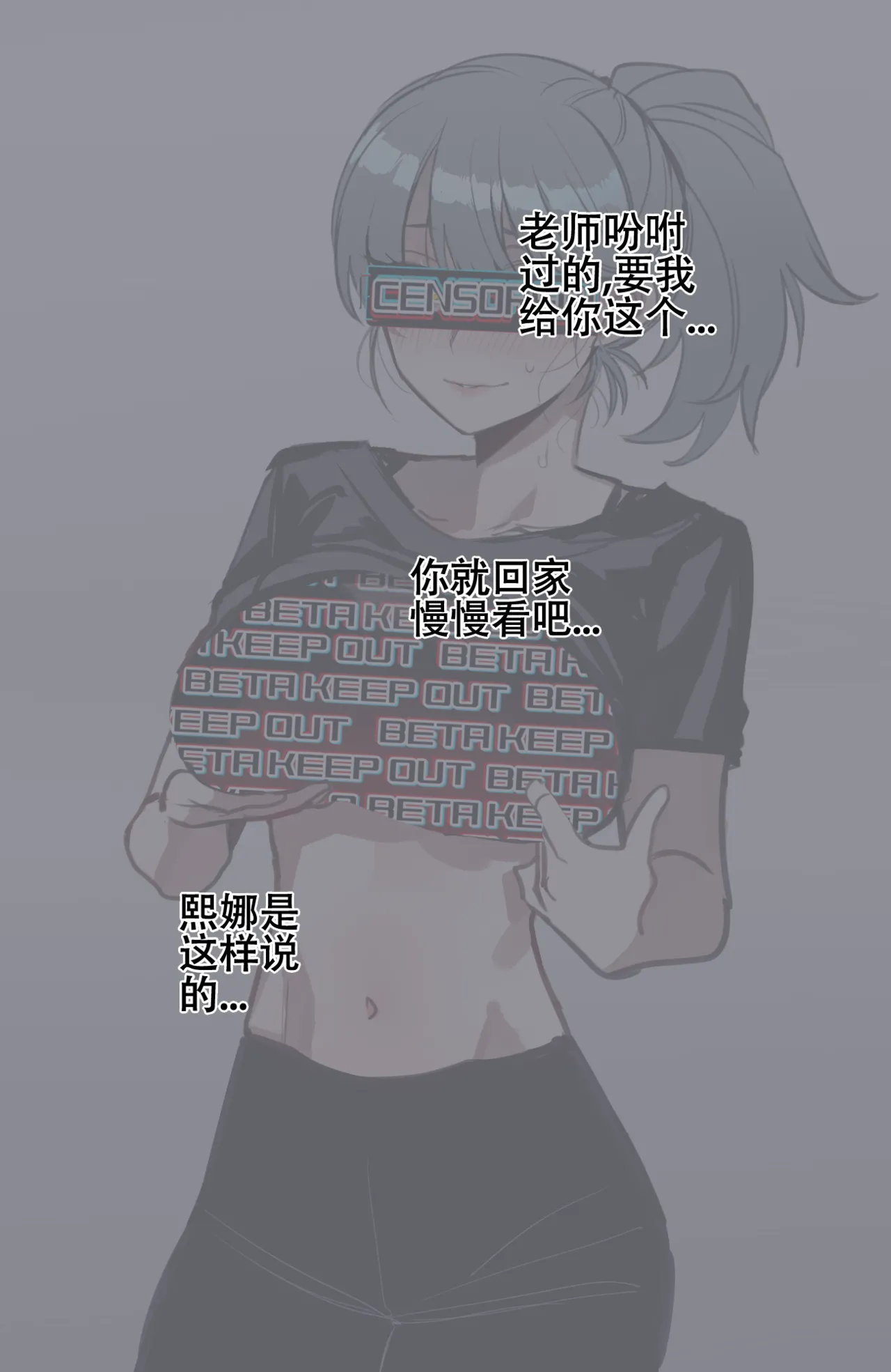 Beta Chips page 17 original parody - netorare compilation hentai manga - read online free