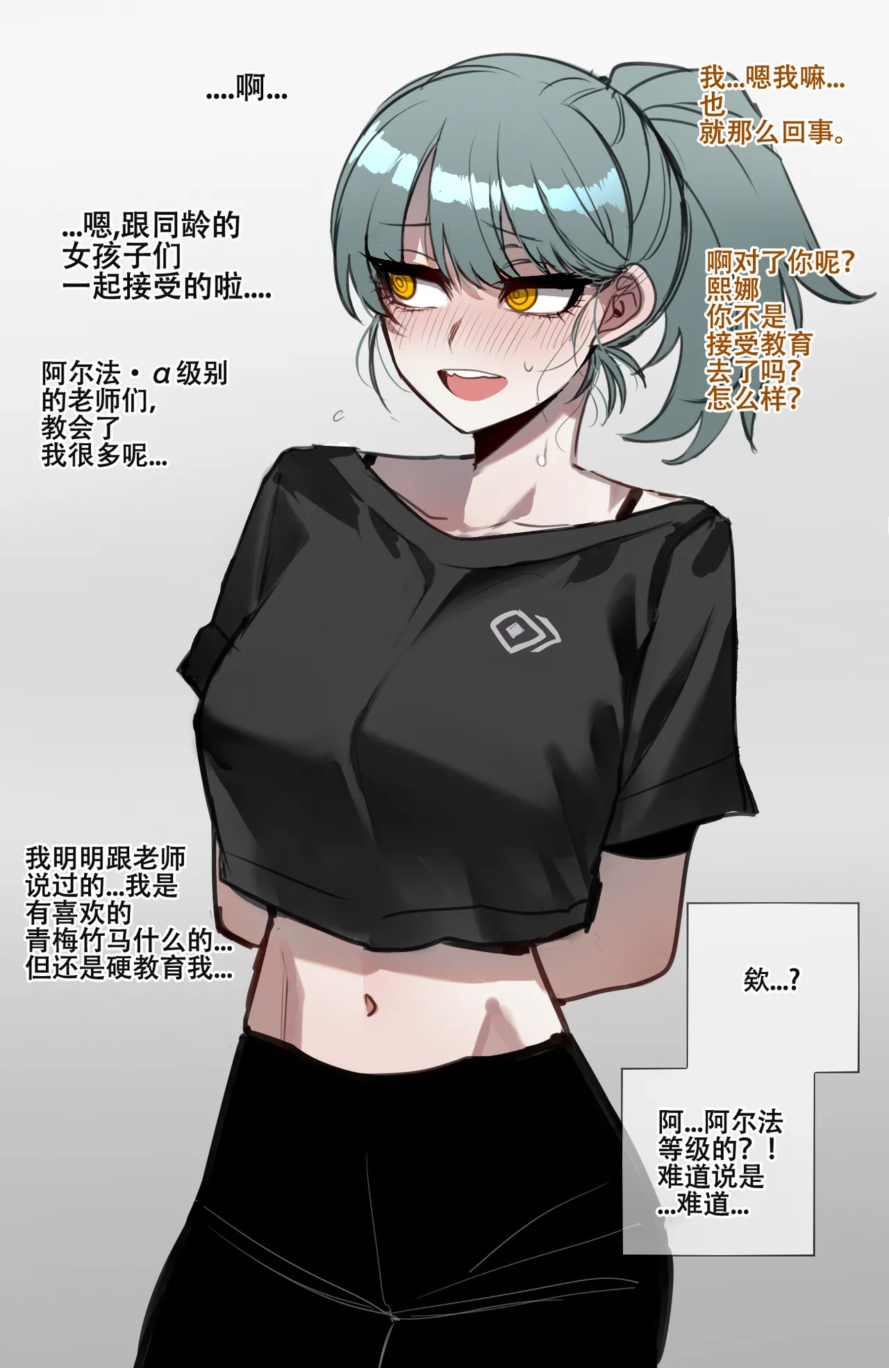 Beta Chips page 59 original parody - compilation netorare hentai manga - read online free