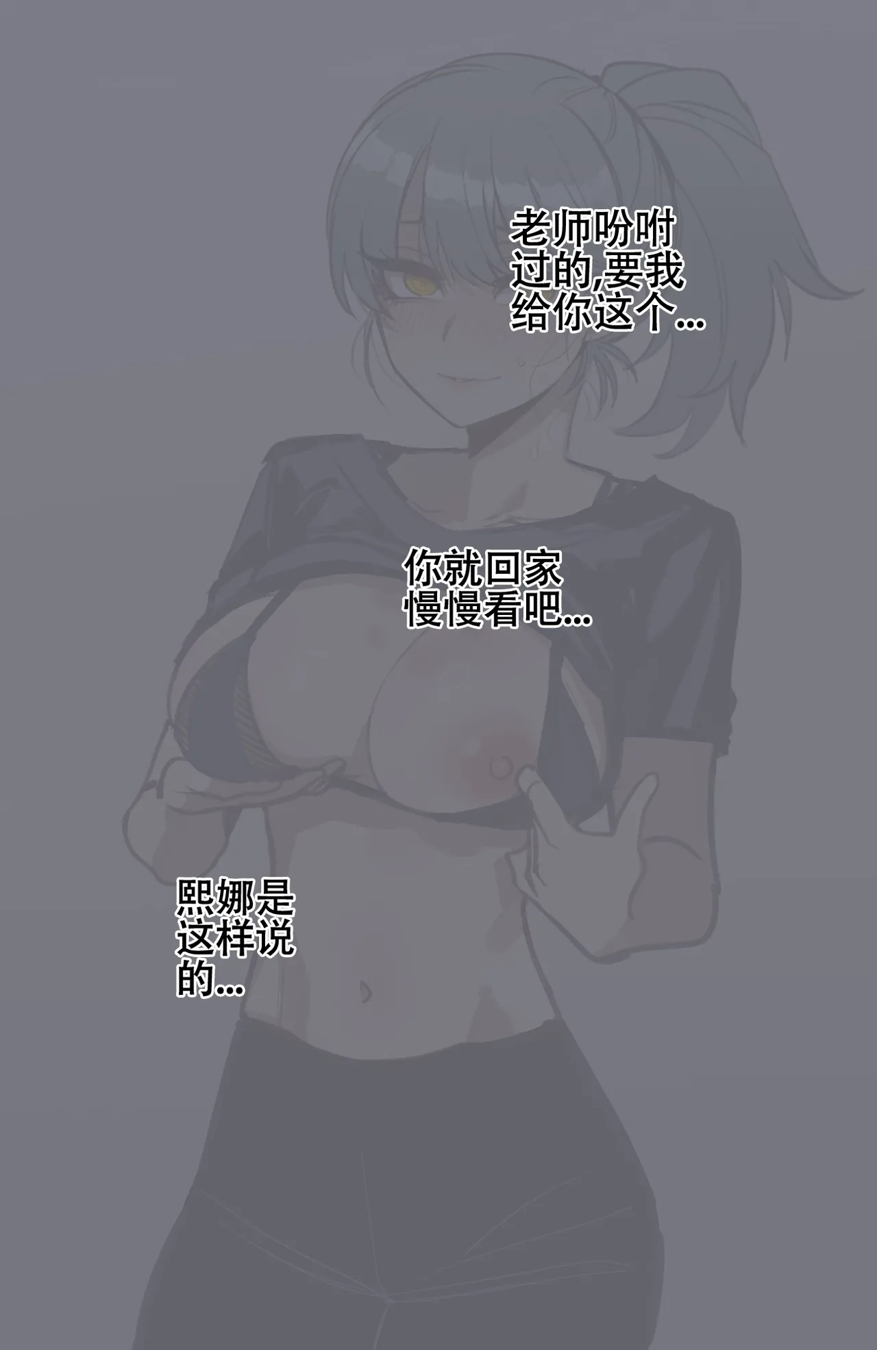 Beta Chips page 62 original parody - compilation netorare hentai manga - read online free