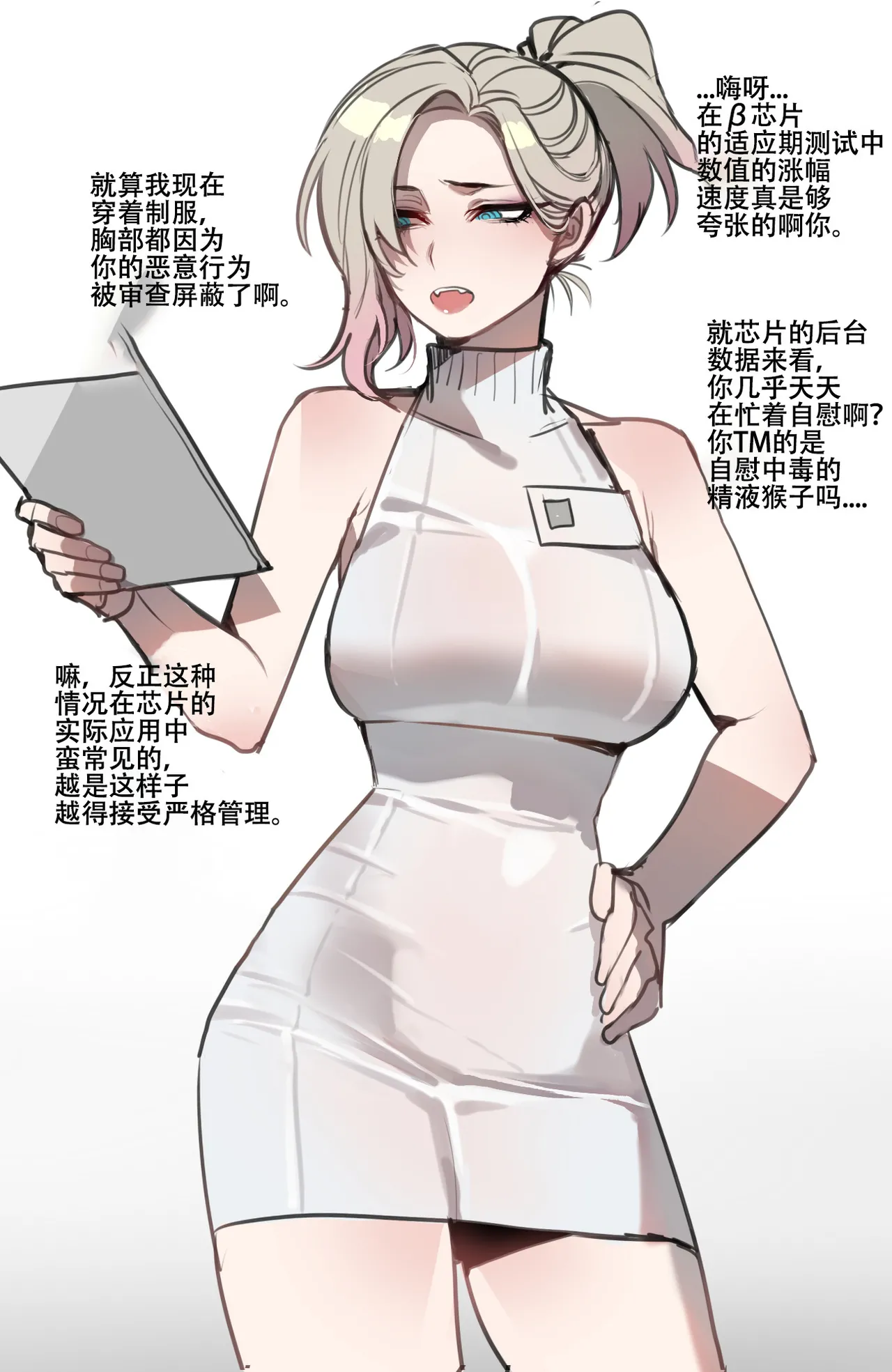 Beta Chips page 65 original parody - netorare compilation hentai manga - read online free