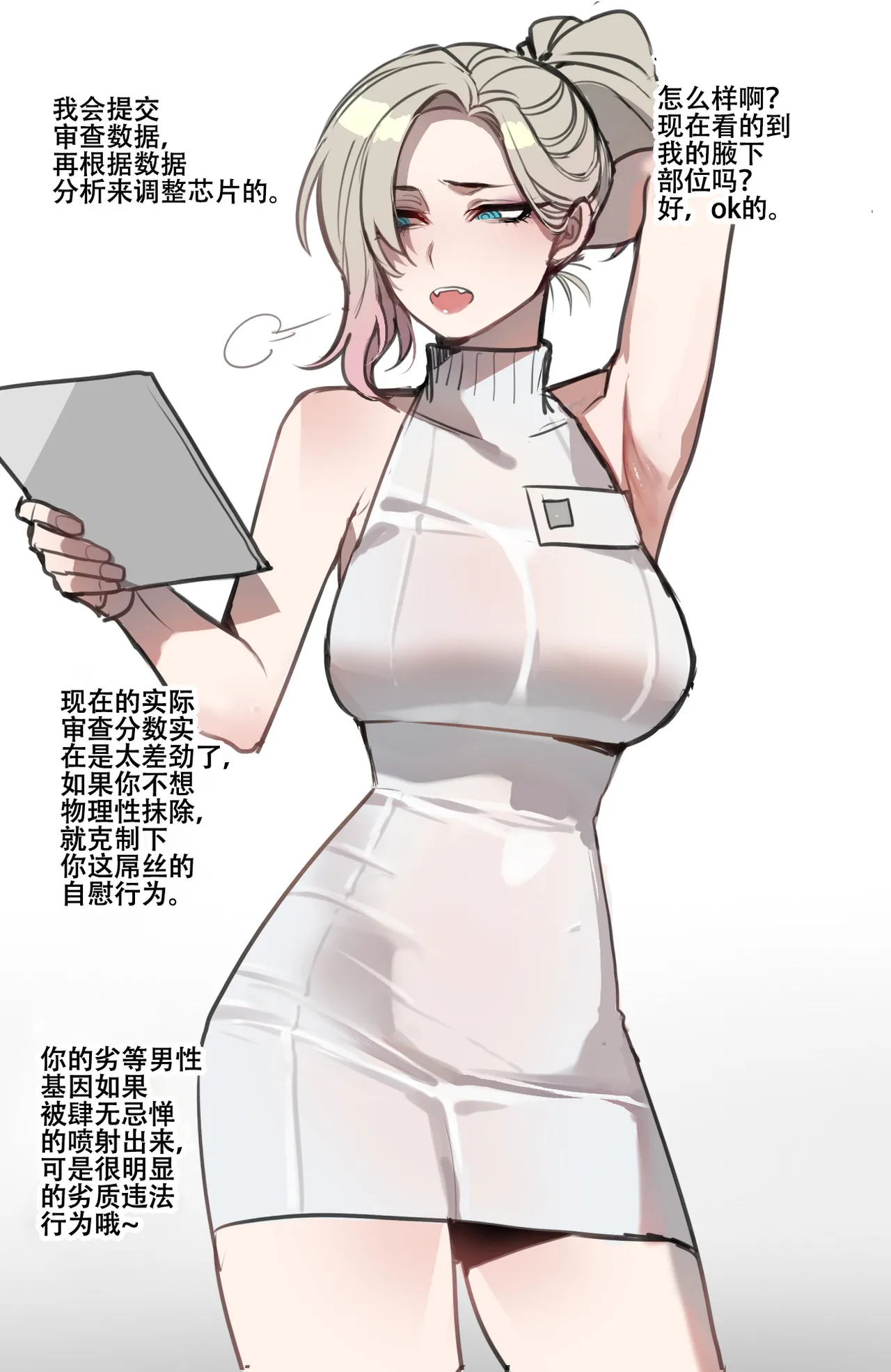 Beta Chips page 66 original parody - netorare compilation hentai manga - read online free