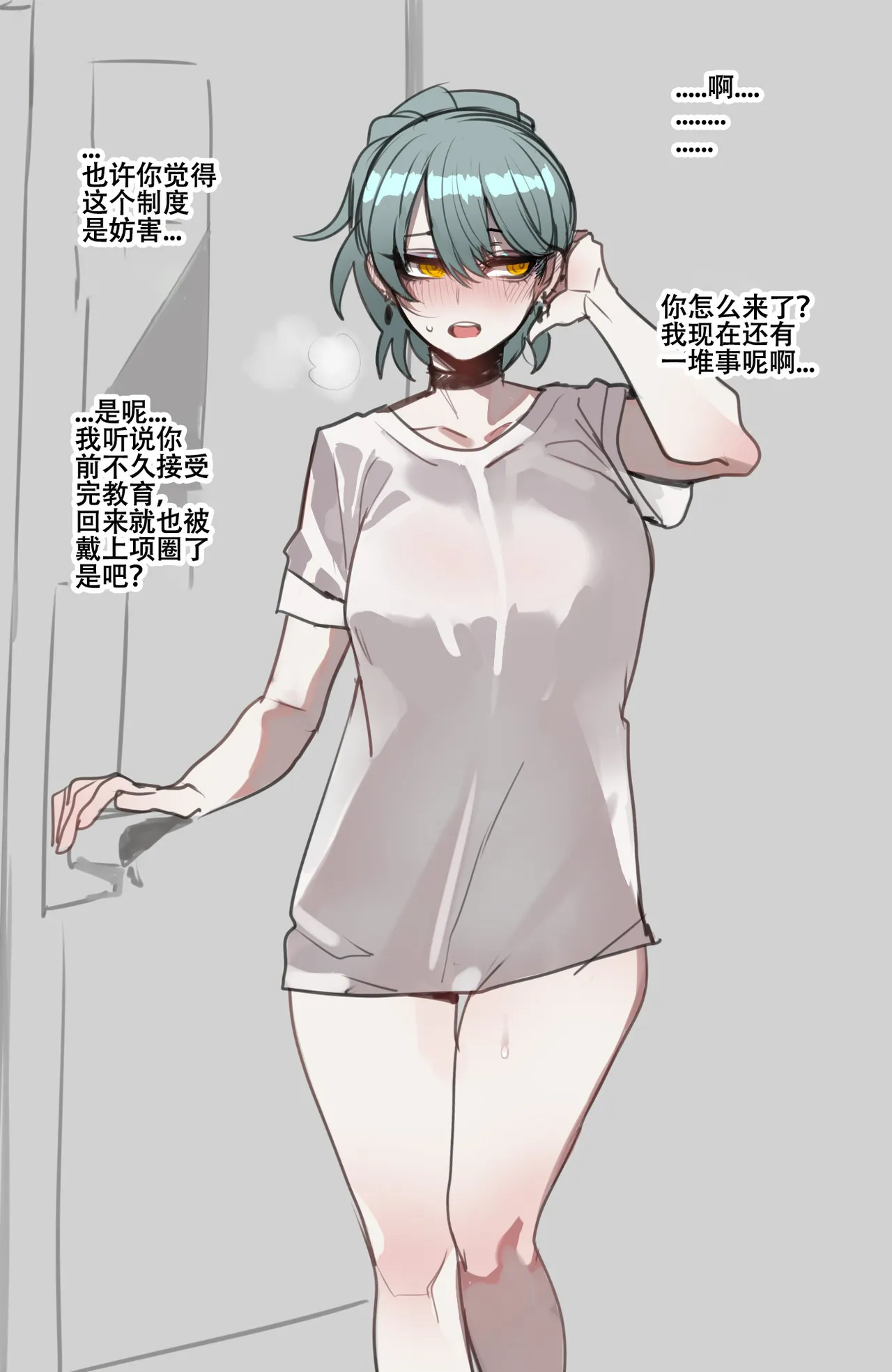 Beta Chips page 68 original parody - compilation netorare hentai manga - read online free