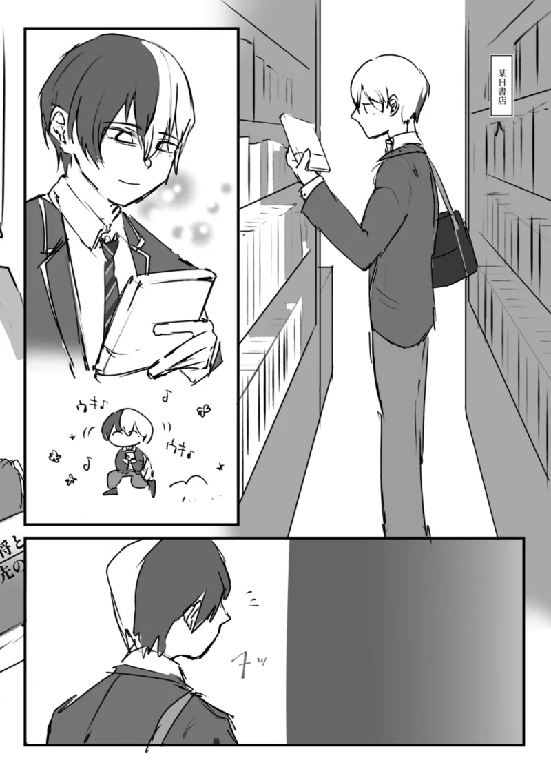 【aoyagi toya jii】 shokuhatsu page 37 featuring toya aoyagi project sekai parody - sole male full censorship hentai manga - read online free