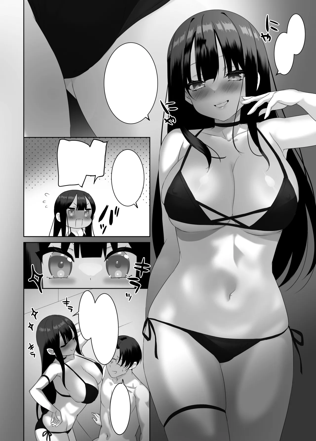 Kyonyuu JK ga Honki o Dashita Icha Love Honeymoon page 61 original parody - inseki big breasts hentai manga - read online free