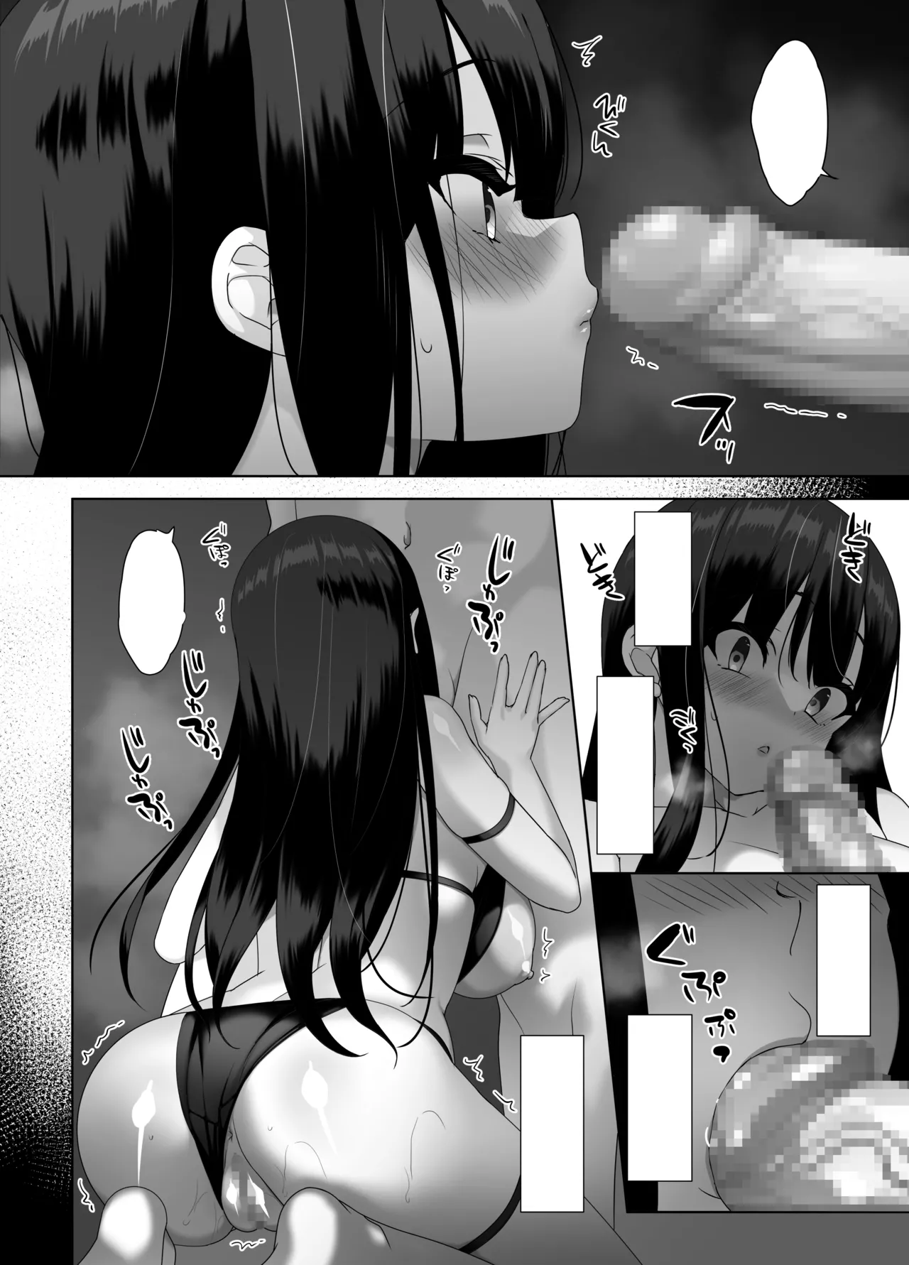 Kyonyuu JK ga Honki o Dashita Icha Love Honeymoon page 65 original parody - sole female sole male hentai manga - read online free