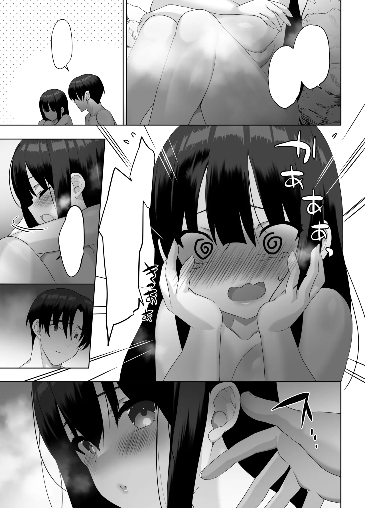 Kyonyuu JK ga Honki o Dashita Icha Love Honeymoon page 86 original parody - sole female sole male hentai manga - read online free