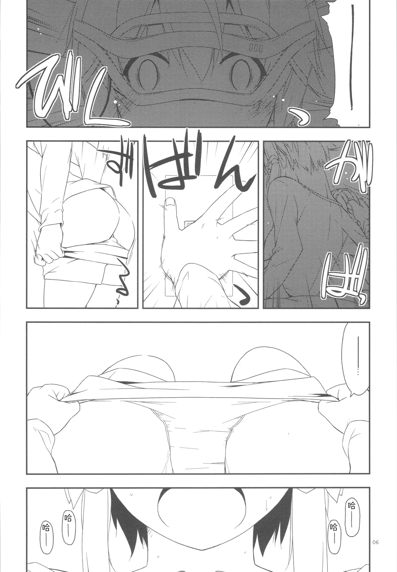 Preview page 5