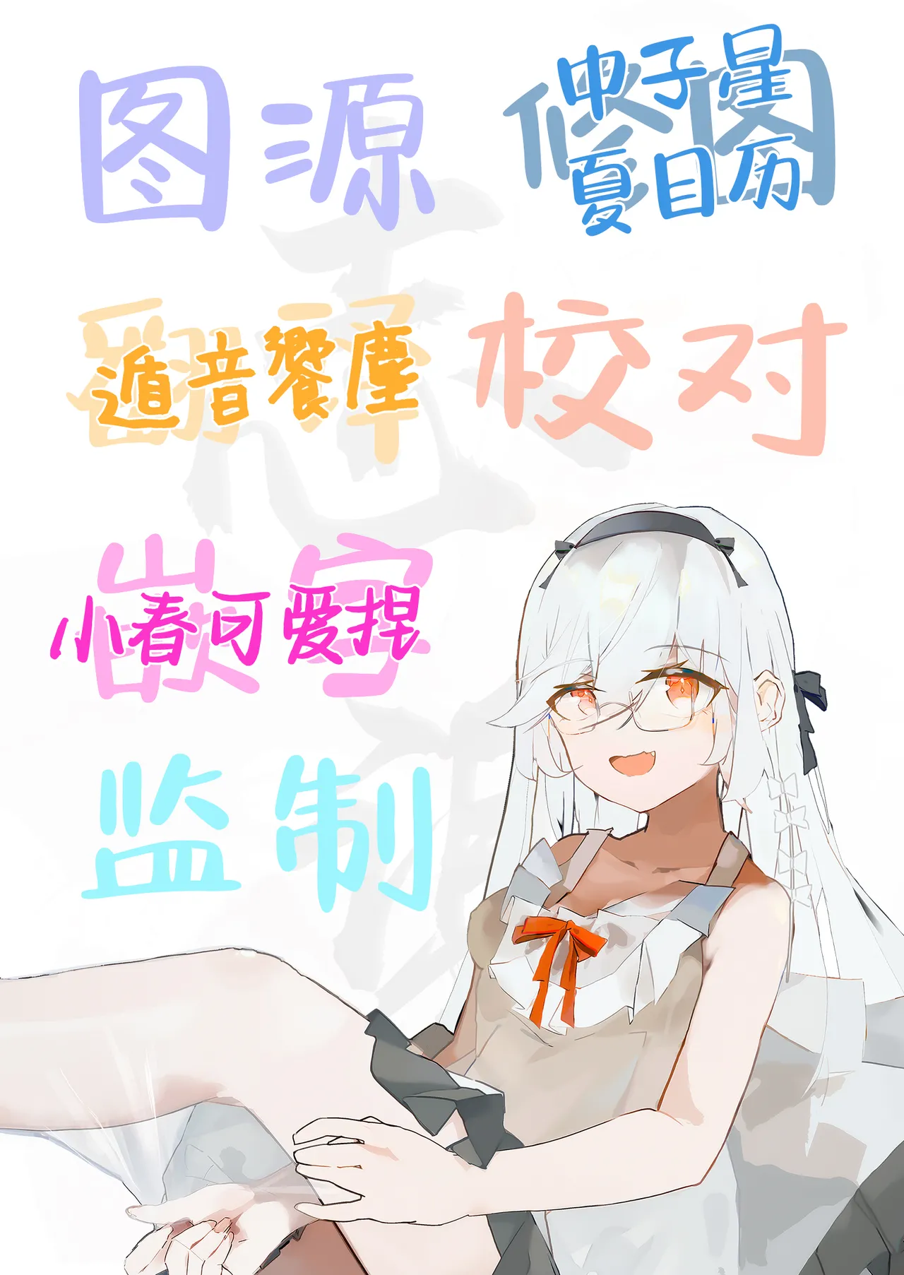 Hatsujouki dakara Shikata nakatta | 发情期到了所以这也是没办法 page 30 featuring kikyou kiryuu blue archive parody - sole female sole male hentai manga - read online free