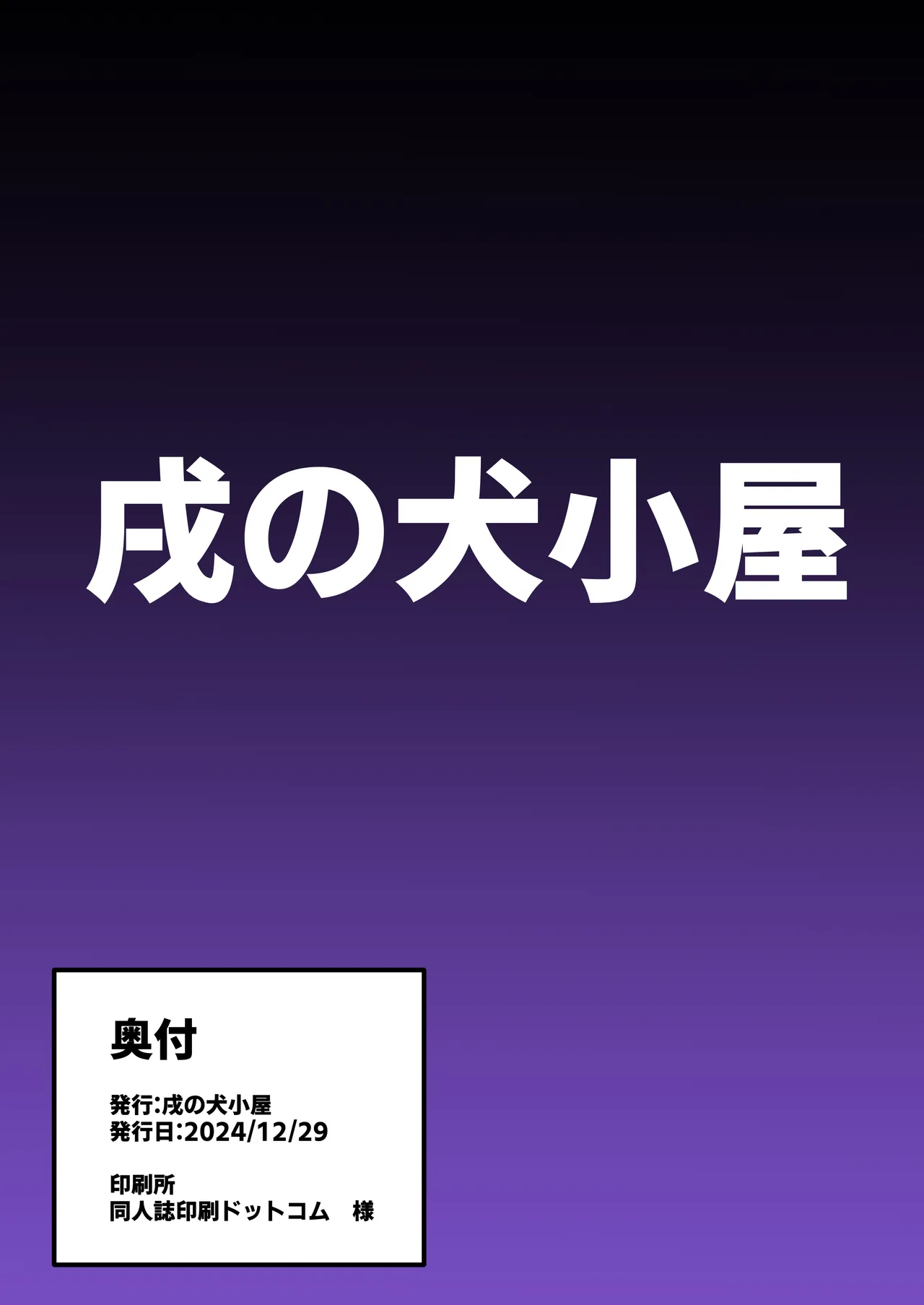 Yuuka to Seishori Ecchi suru Hon!! | 和優香進行性處理做愛的故事!! page 30 featuring yuuka hayase blue archive parody - unusual pupils masturbation hentai manga - read online free