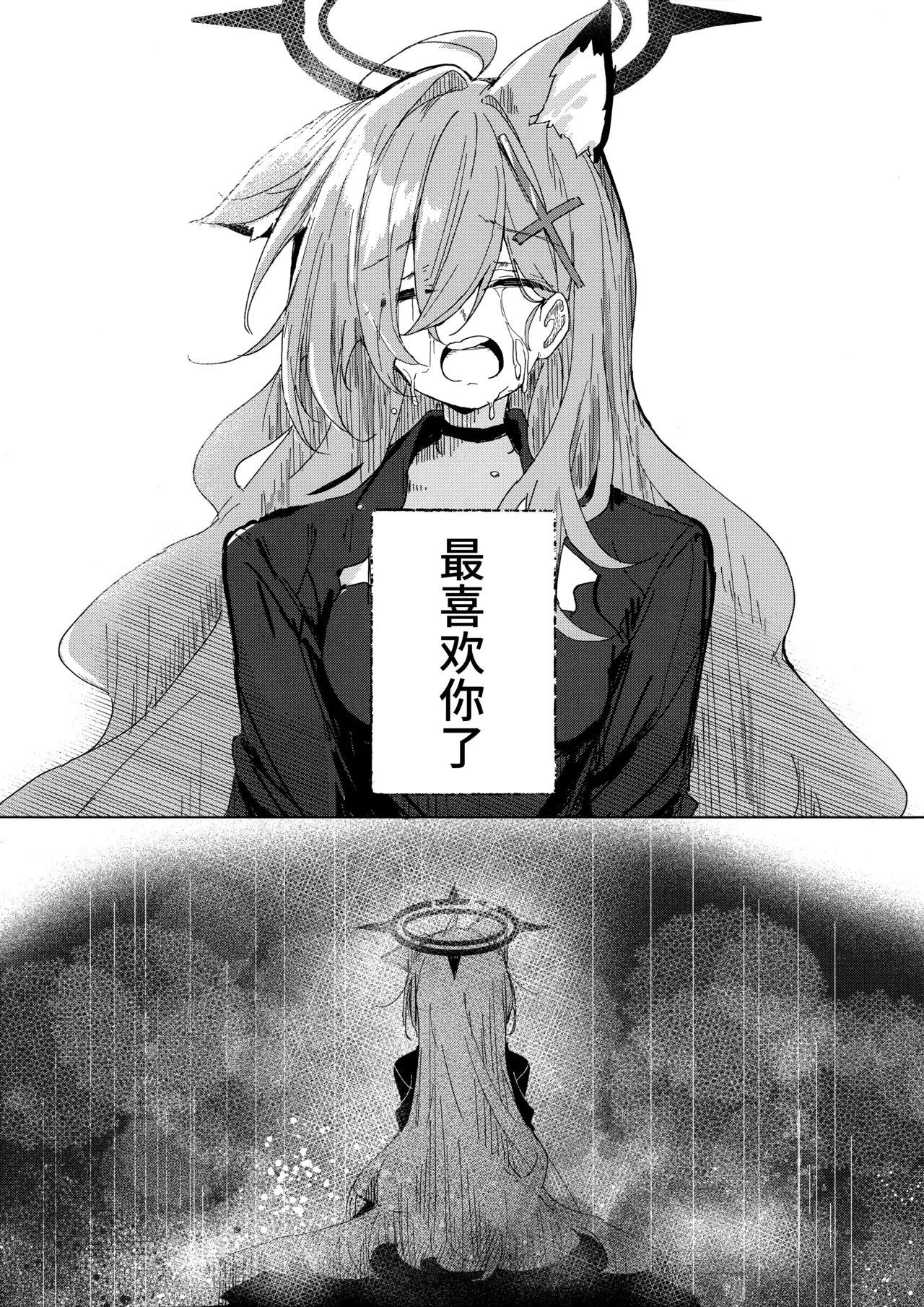 Kimi ga Mou Ichido de Ayumeru You ni - Agein to live yourself for you. Wish to live yourself for you. | 为了让你能够再度踏上旅途 page 32 featuring shiroko sunaookami blue archive parody - kemonomimi halo hentai manga - read online free