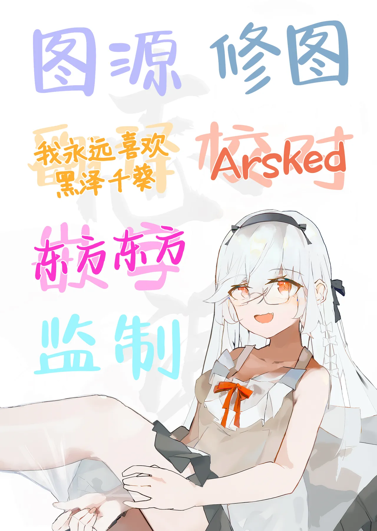 Shuugaku Ryokou de Onsen Ryokan ni Kita Gal, Nakai no Dekachinpo de Wakarase Zeccho | 因为修学旅行来到温泉旅馆的女孩们被店家的巨大肉棒干到三观矫正绝顶 page 65 original parody - sole male nakadashi hentai manga - read online free