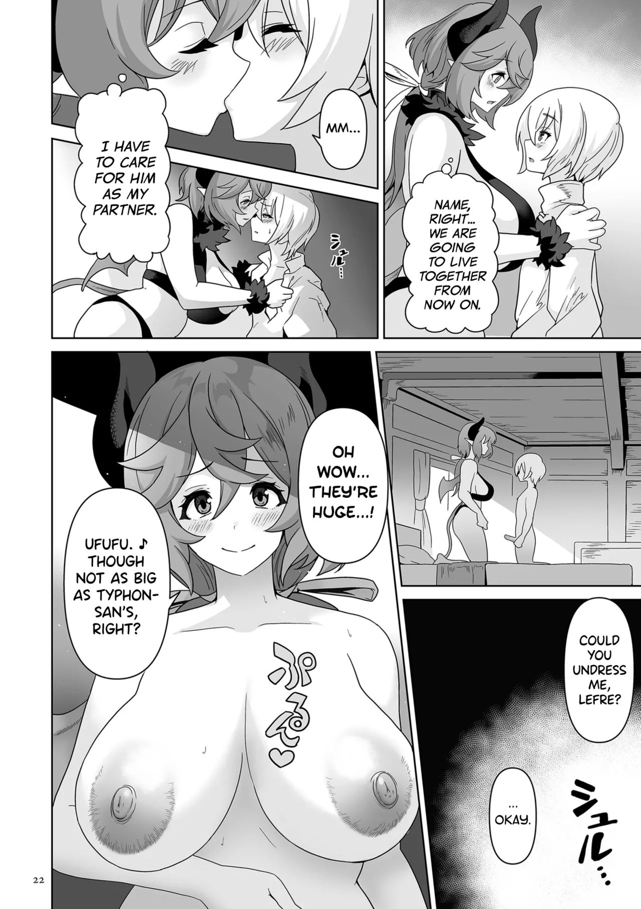 Succubus Kingdom Ch.1-3 - Page 17