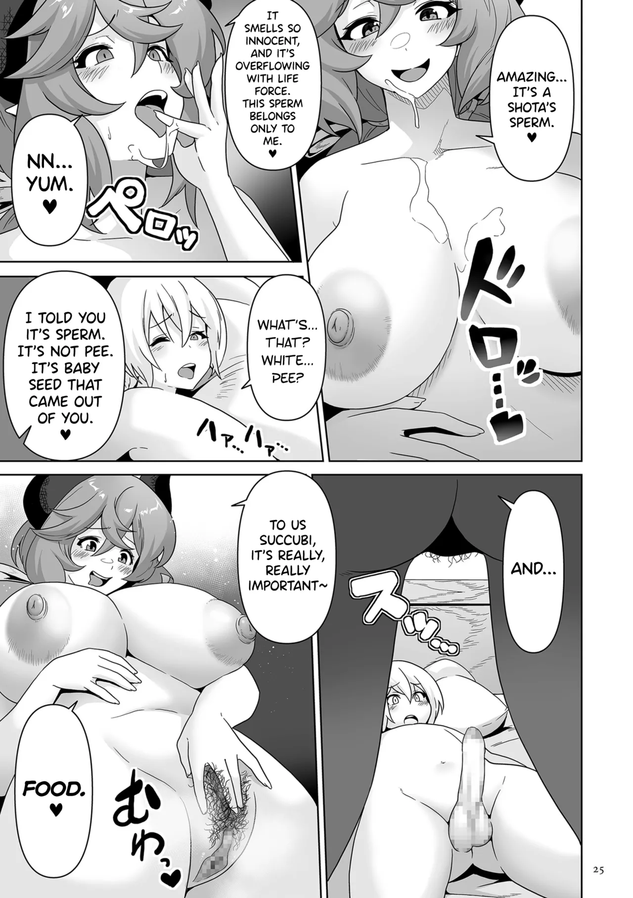Succubus Kingdom Ch.1-3 - Page 20